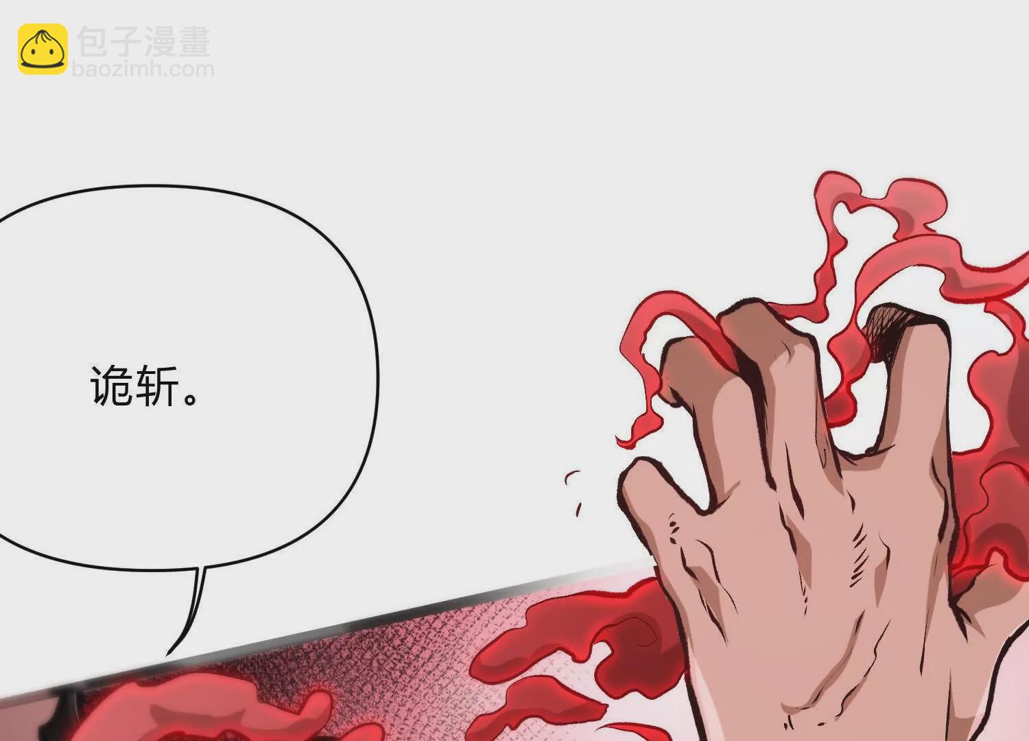 第7话  光头帮(1/3)-第7话