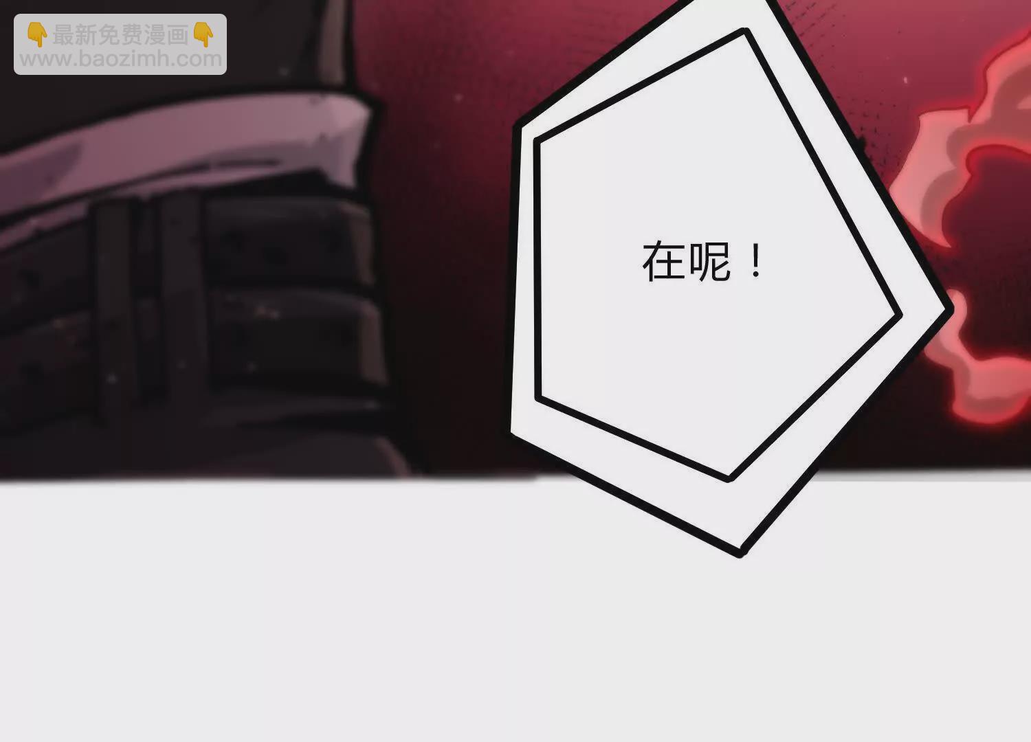 第7话  光头帮(1/3)-第7话