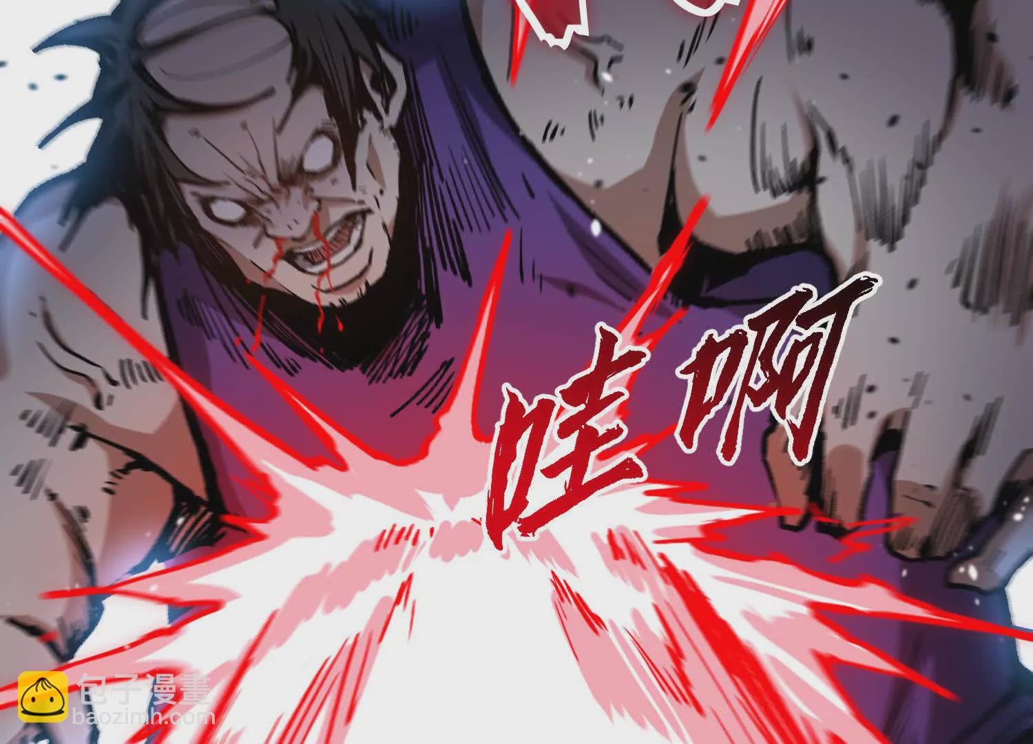 第7话  光头帮(1/3)-第7话