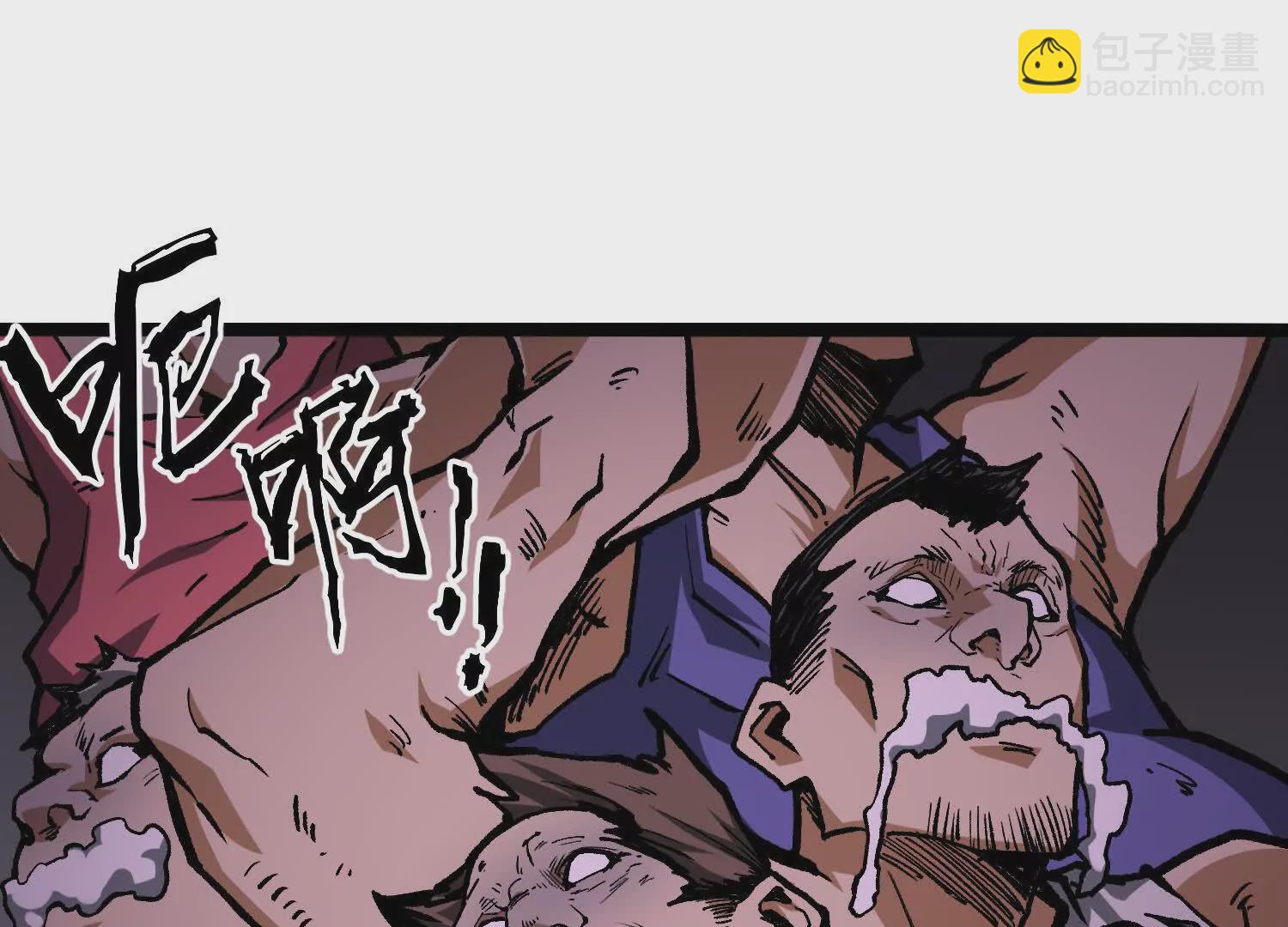 第7话  光头帮(1/3)-第7话