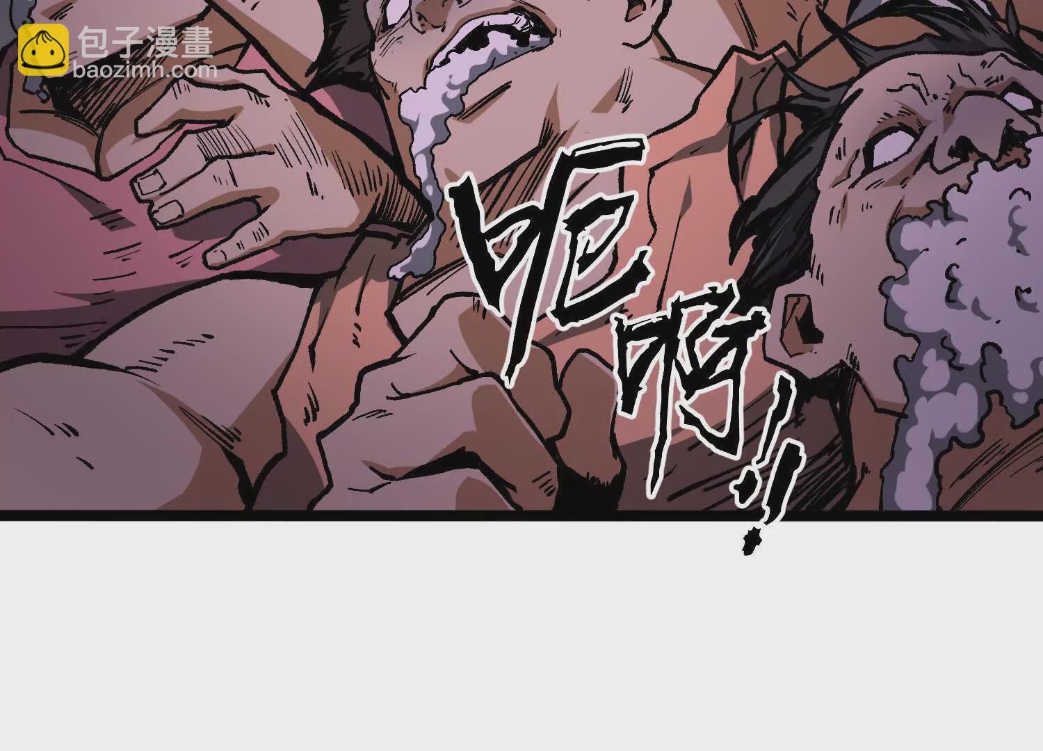 第7话  光头帮(1/3)-第7话