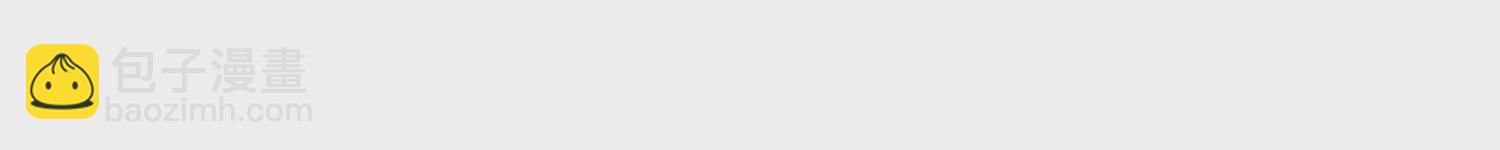 第7话  光头帮(1/3)-第7话