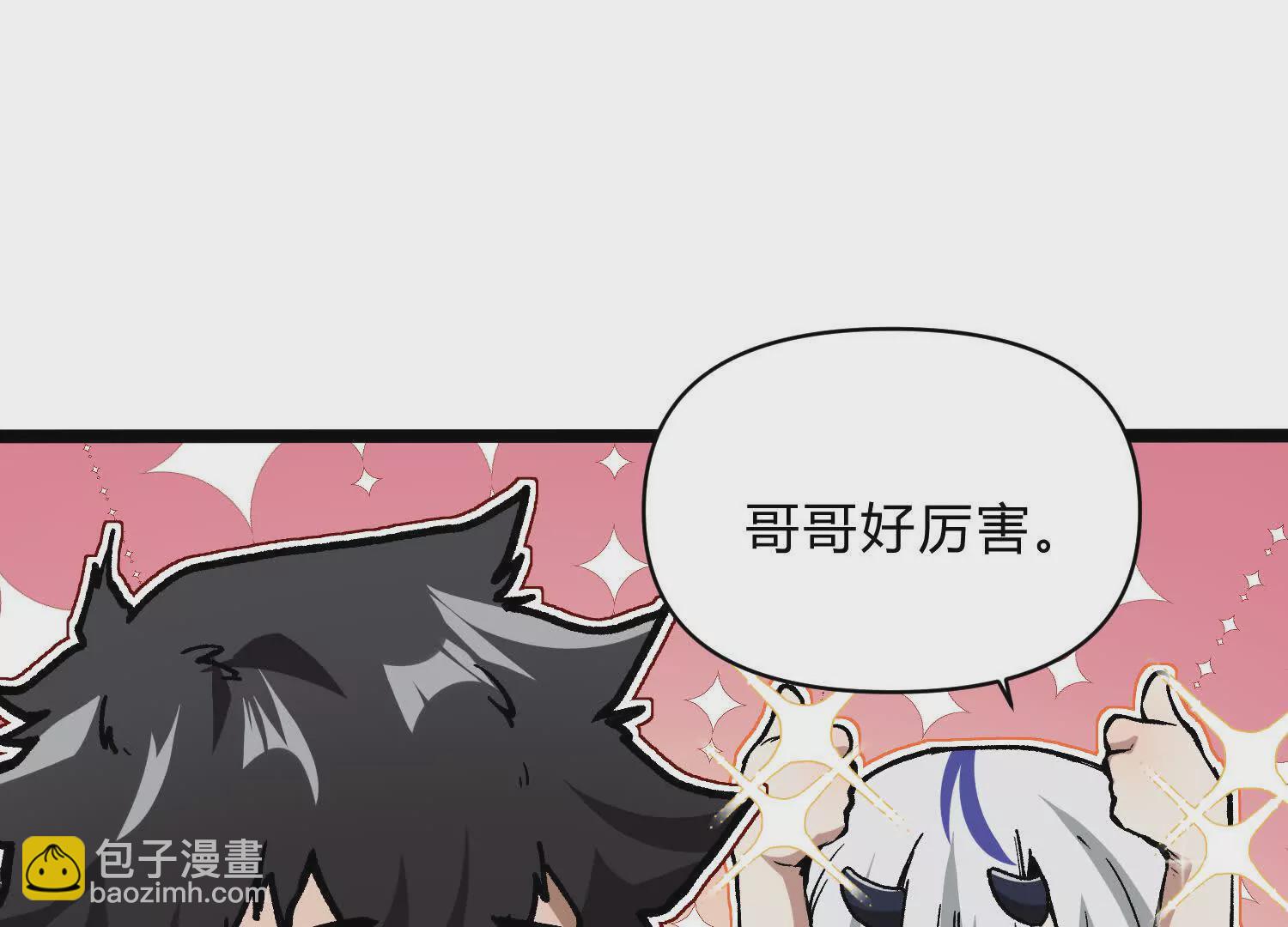 第7话  光头帮(1/3)-第7话