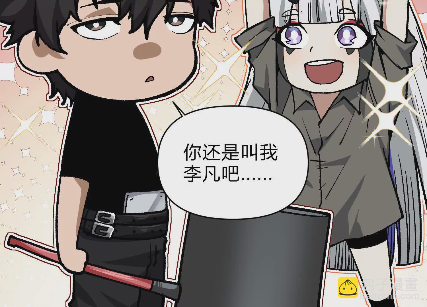 第7话  光头帮(1/3)-第7话