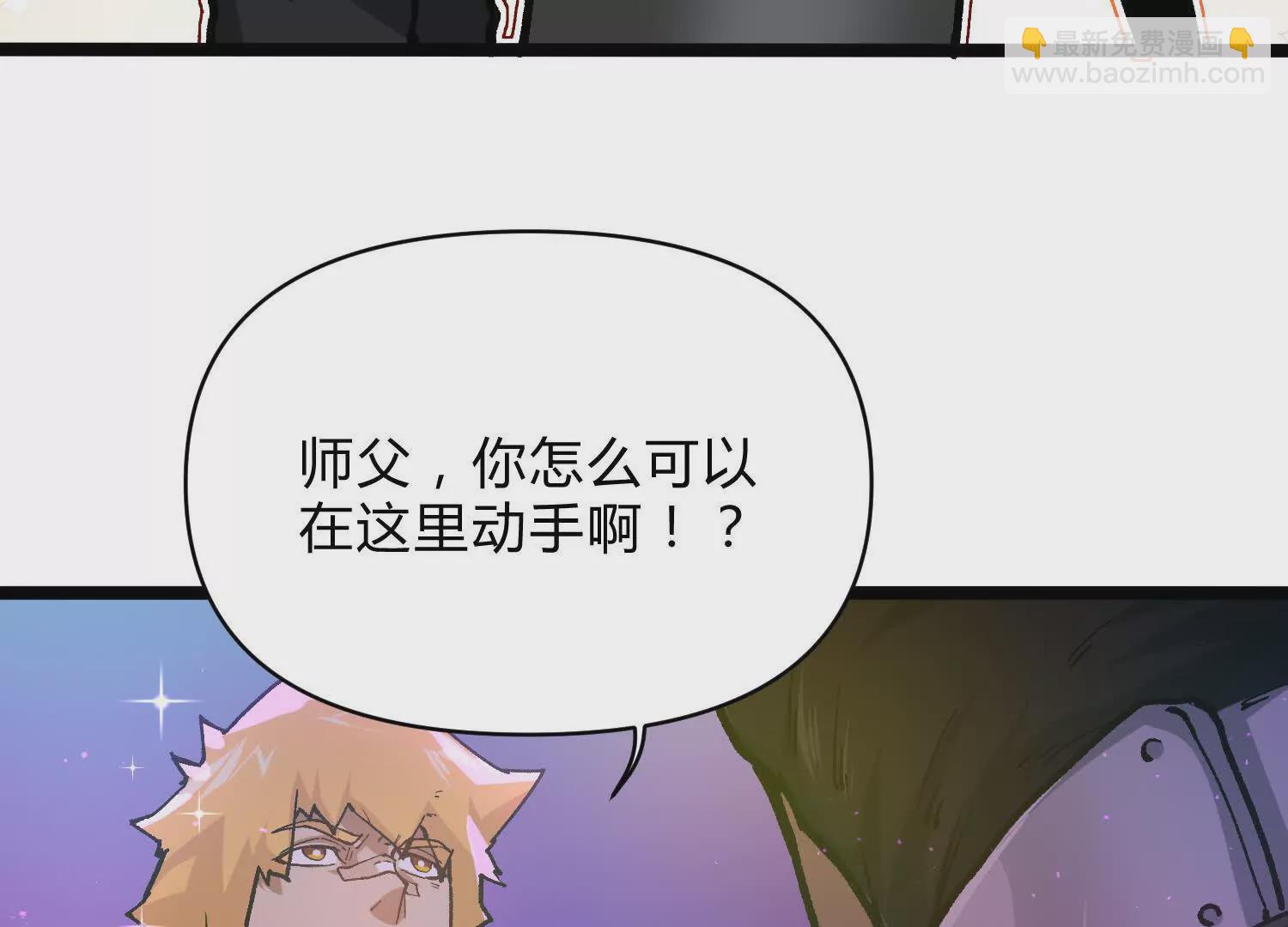 第7话  光头帮(1/3)-第7话