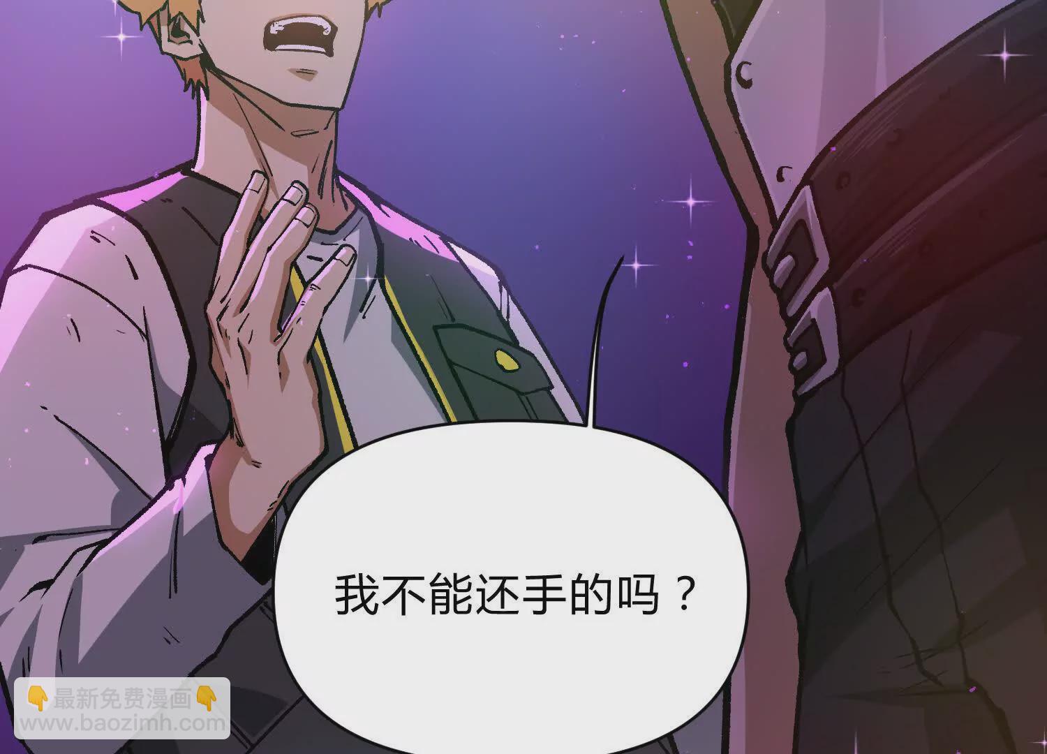 第7话  光头帮(1/3)-第7话