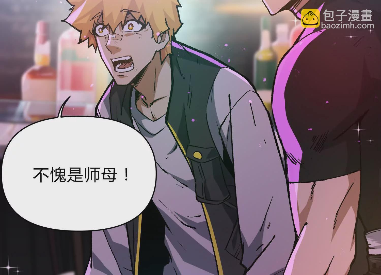 第7话  光头帮(1/3)-第7话