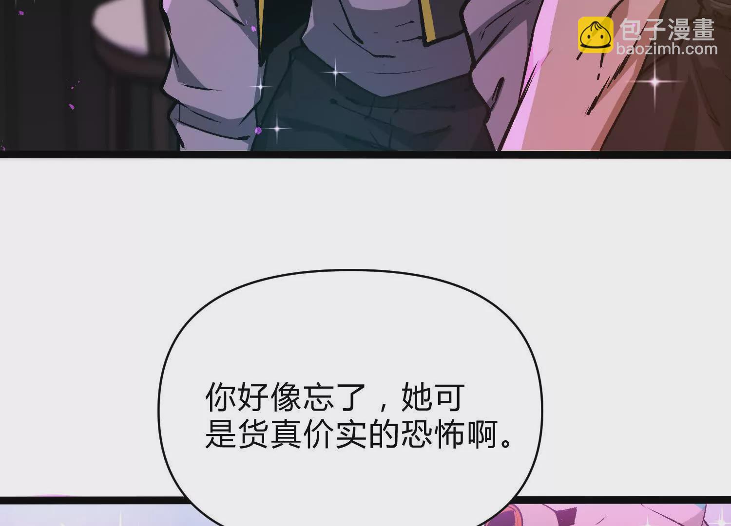 第7话  光头帮(1/3)-第7话