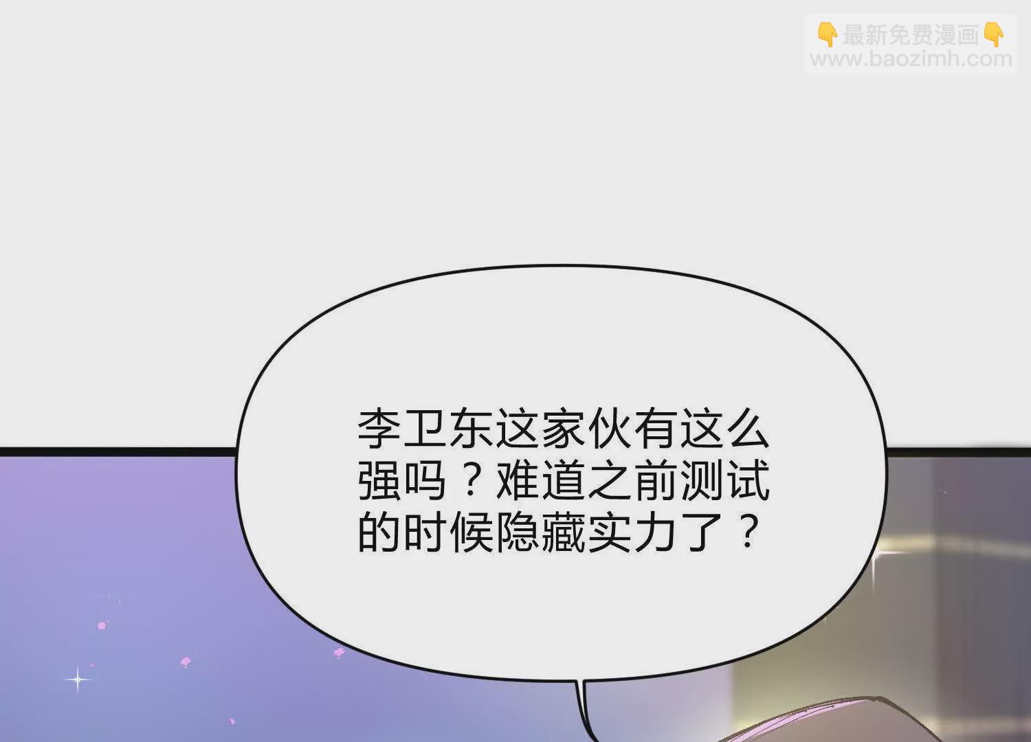 第9话  尸变(1/3)-第9话