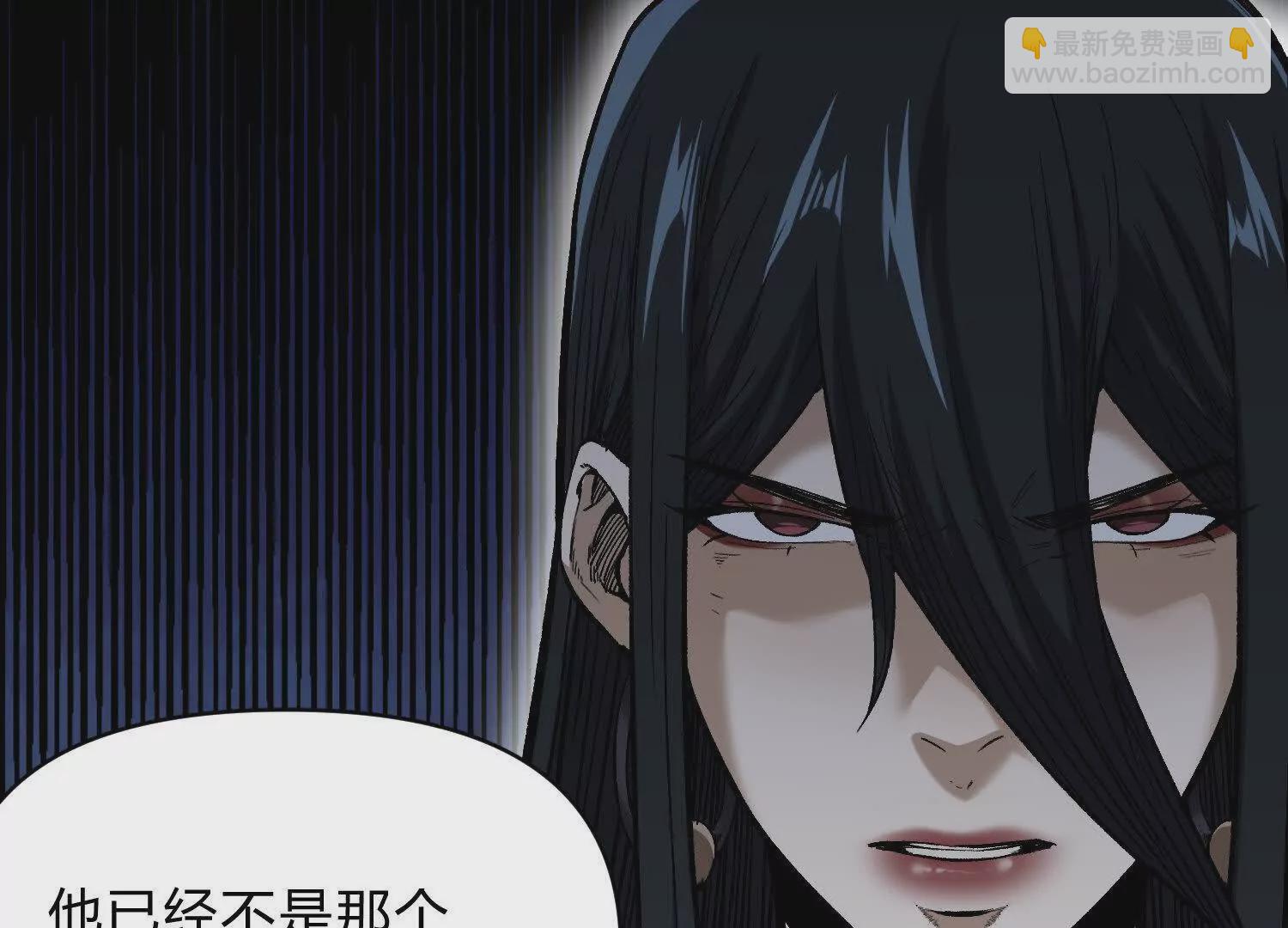 第9话  尸变(1/3)-第9话