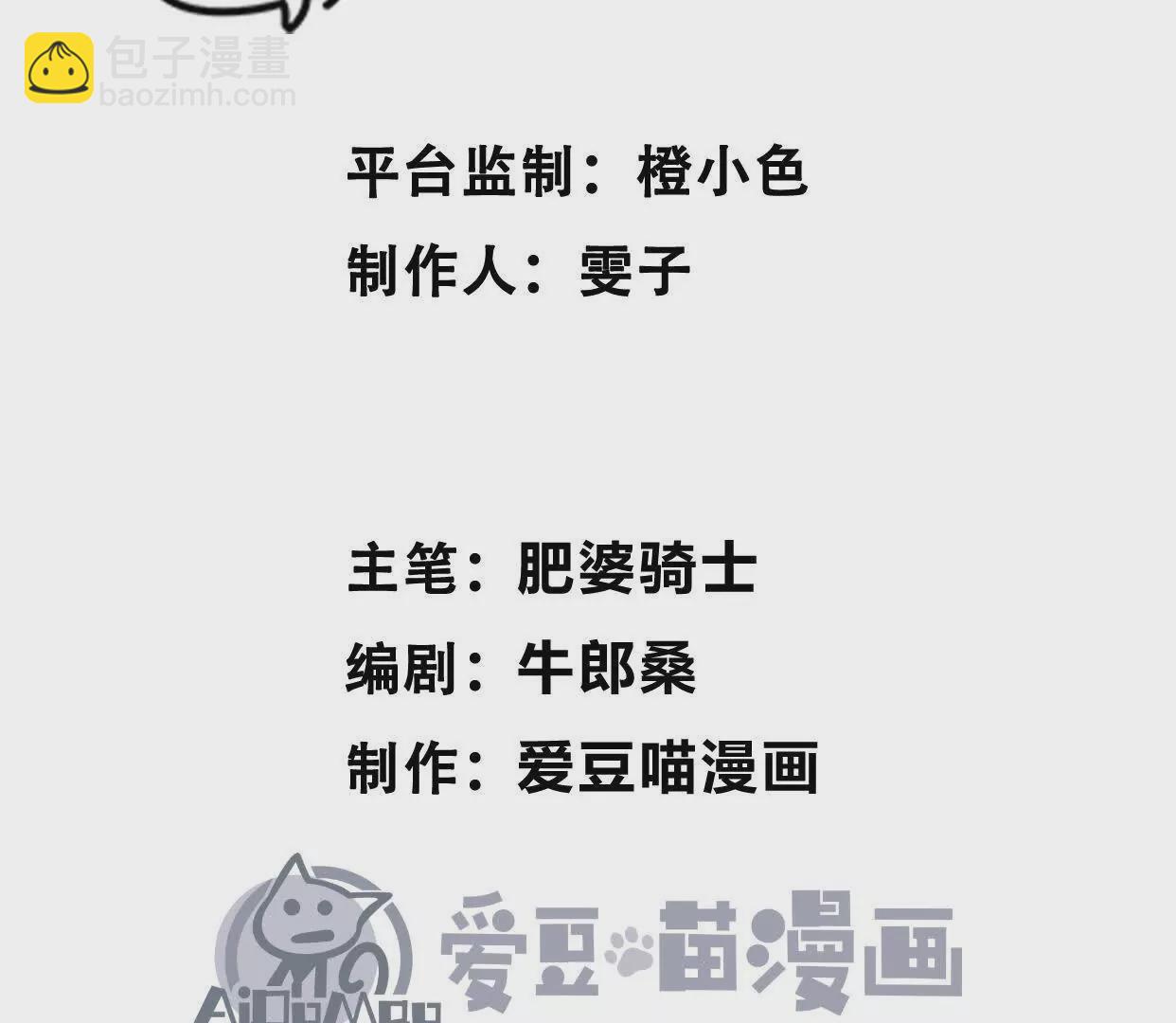 第9话  尸变(1/3)-第9话