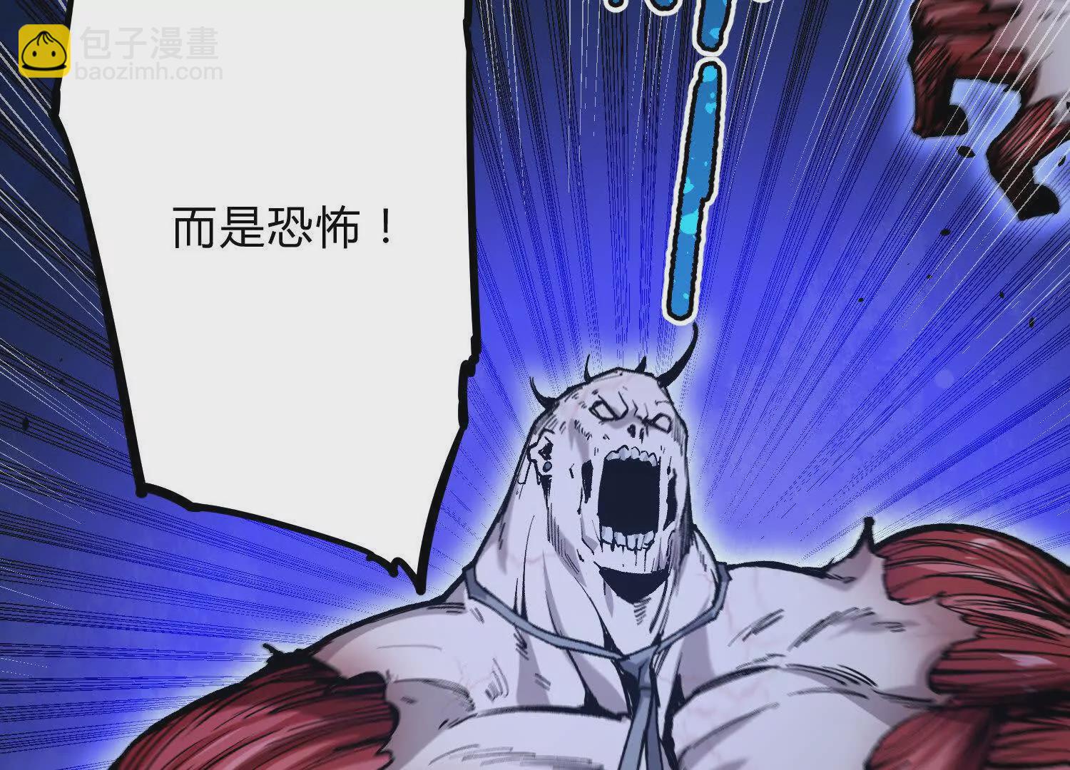 第9话  尸变(1/3)-第9话