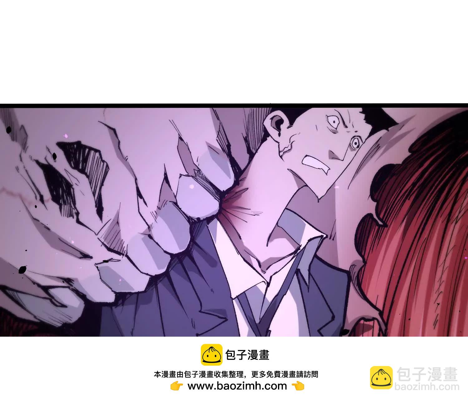 第9话  尸变(1/3)-第9话