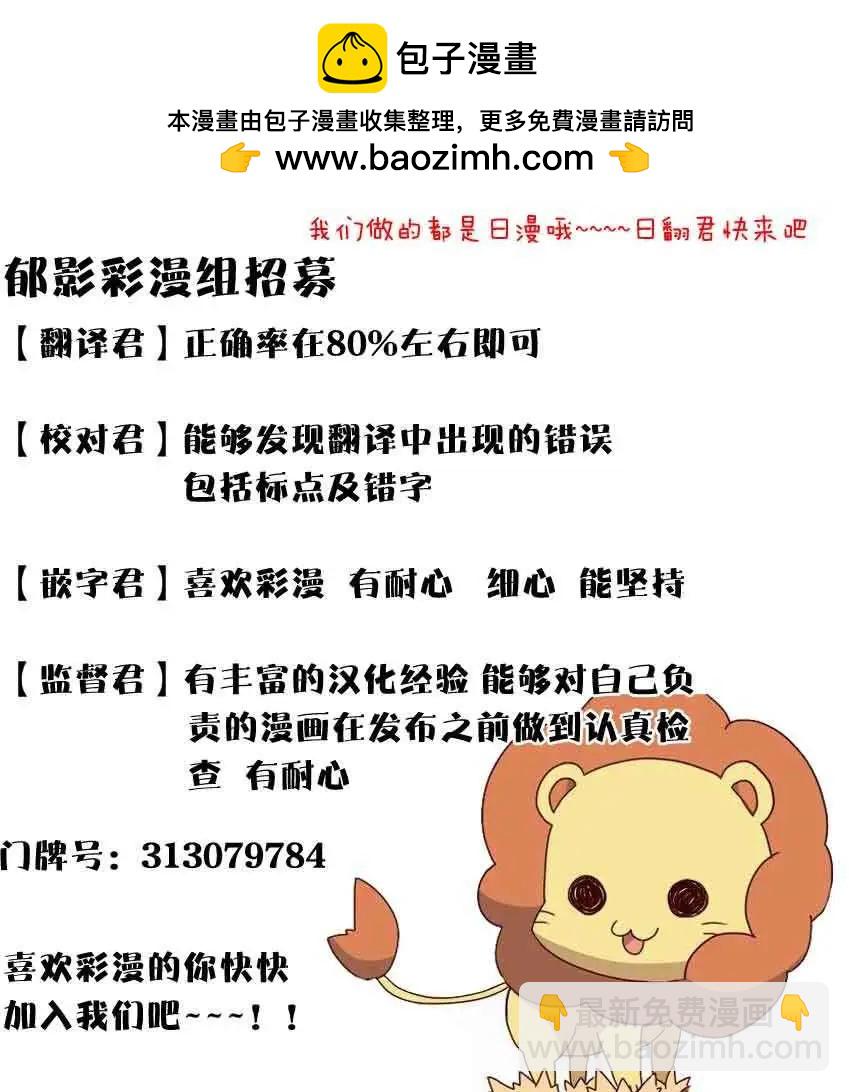 鬼之走馬燈 - 第01回 - 1