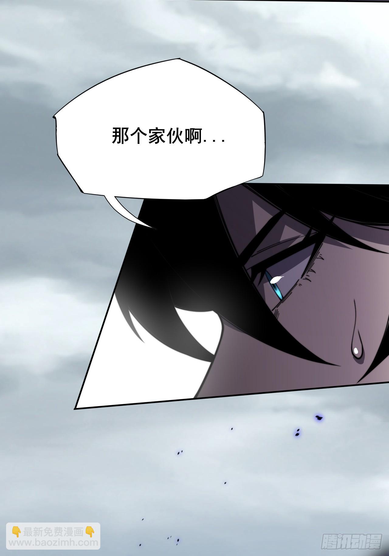 詭濁仙道 - 第十章   尋藥(1/2) - 2
