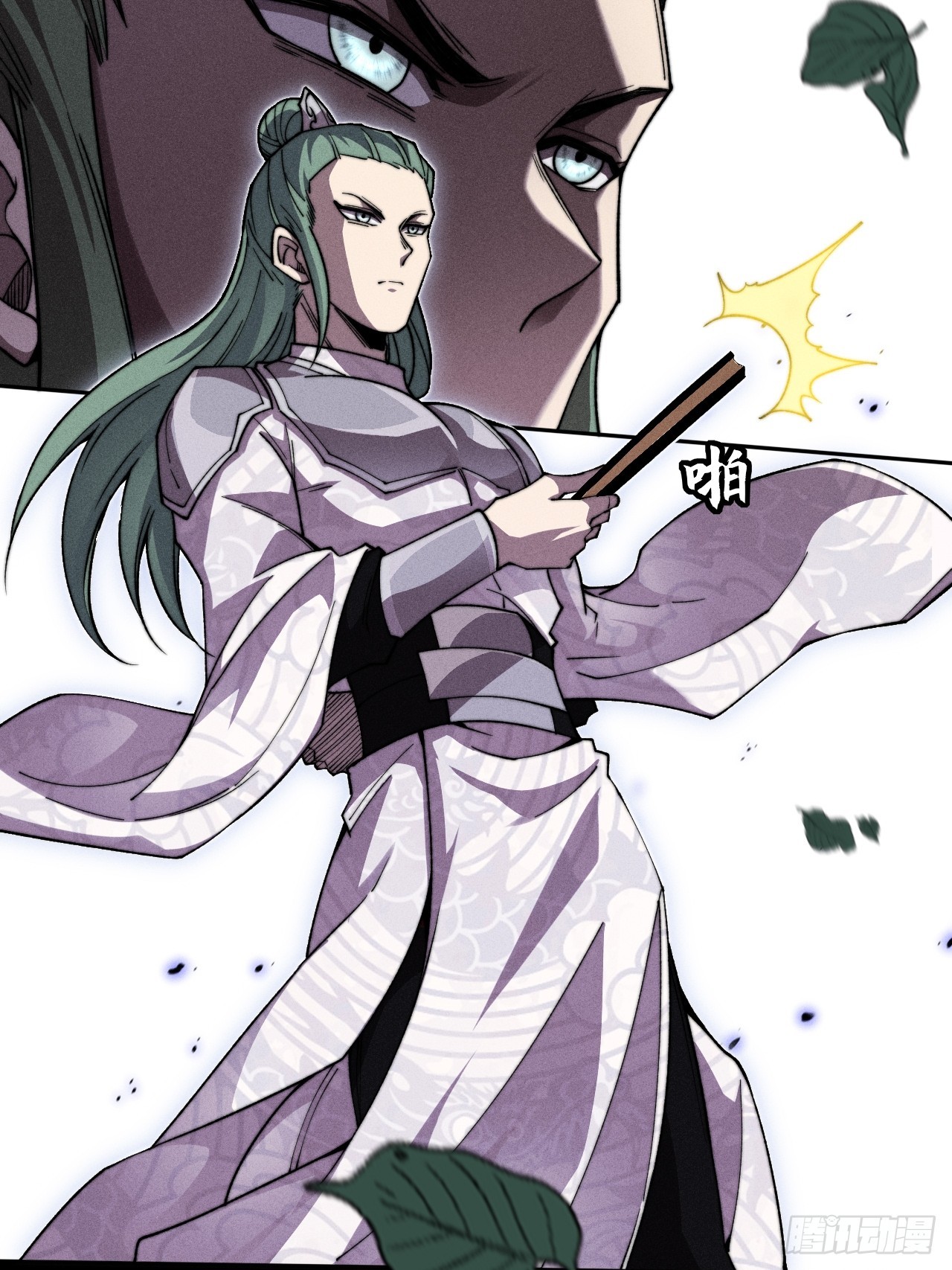 詭濁仙道 - 第二十七章  金絕 - 4