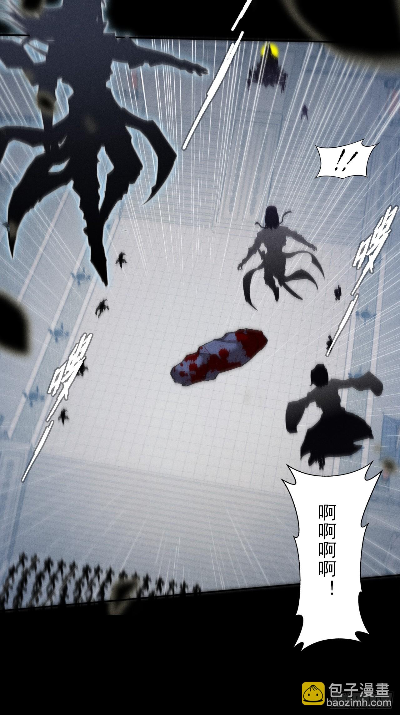 詭濁仙道 - 第三十一章  極樂世界 - 2