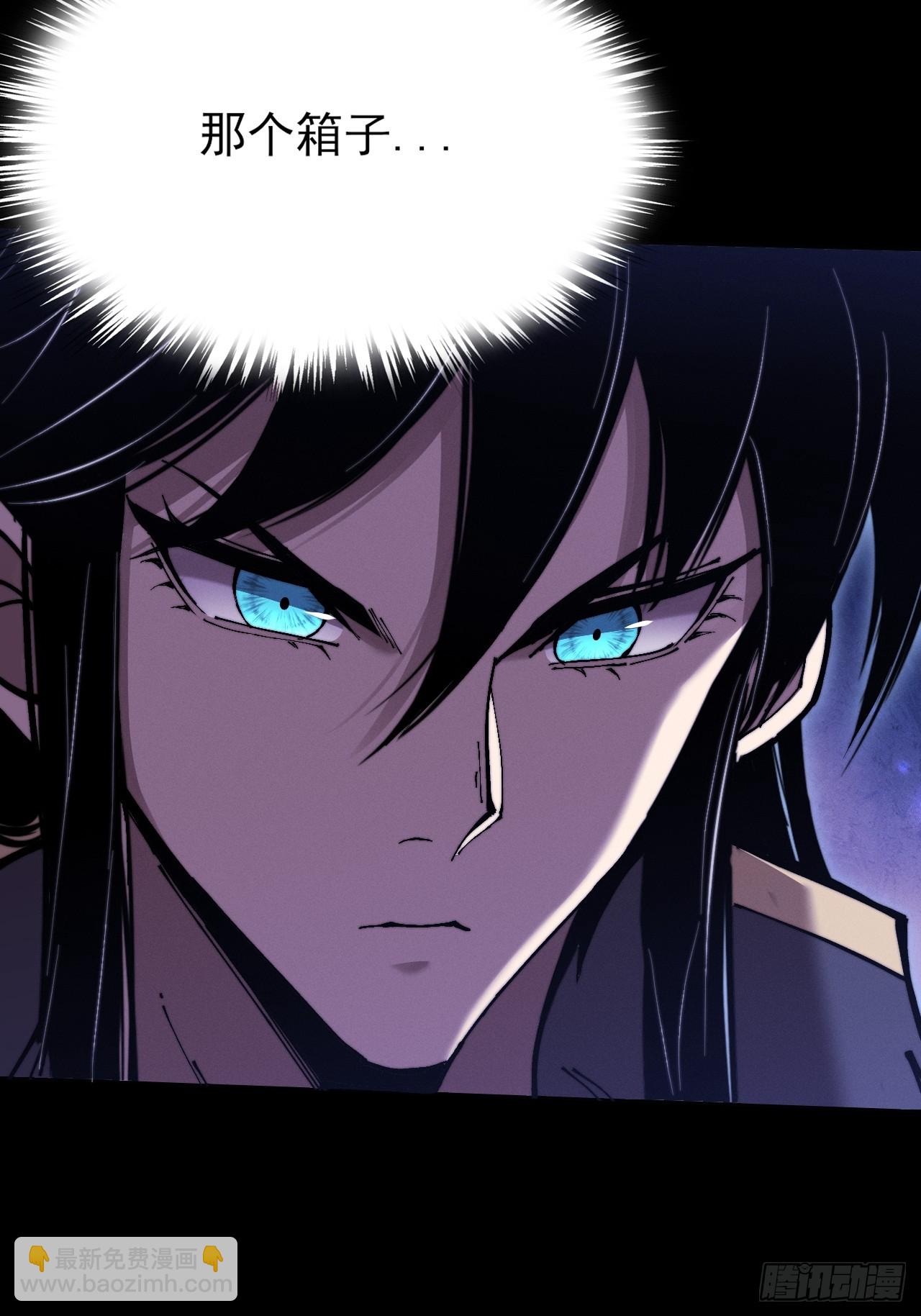 第五十一章  【诡草人】(1/2)-第53话