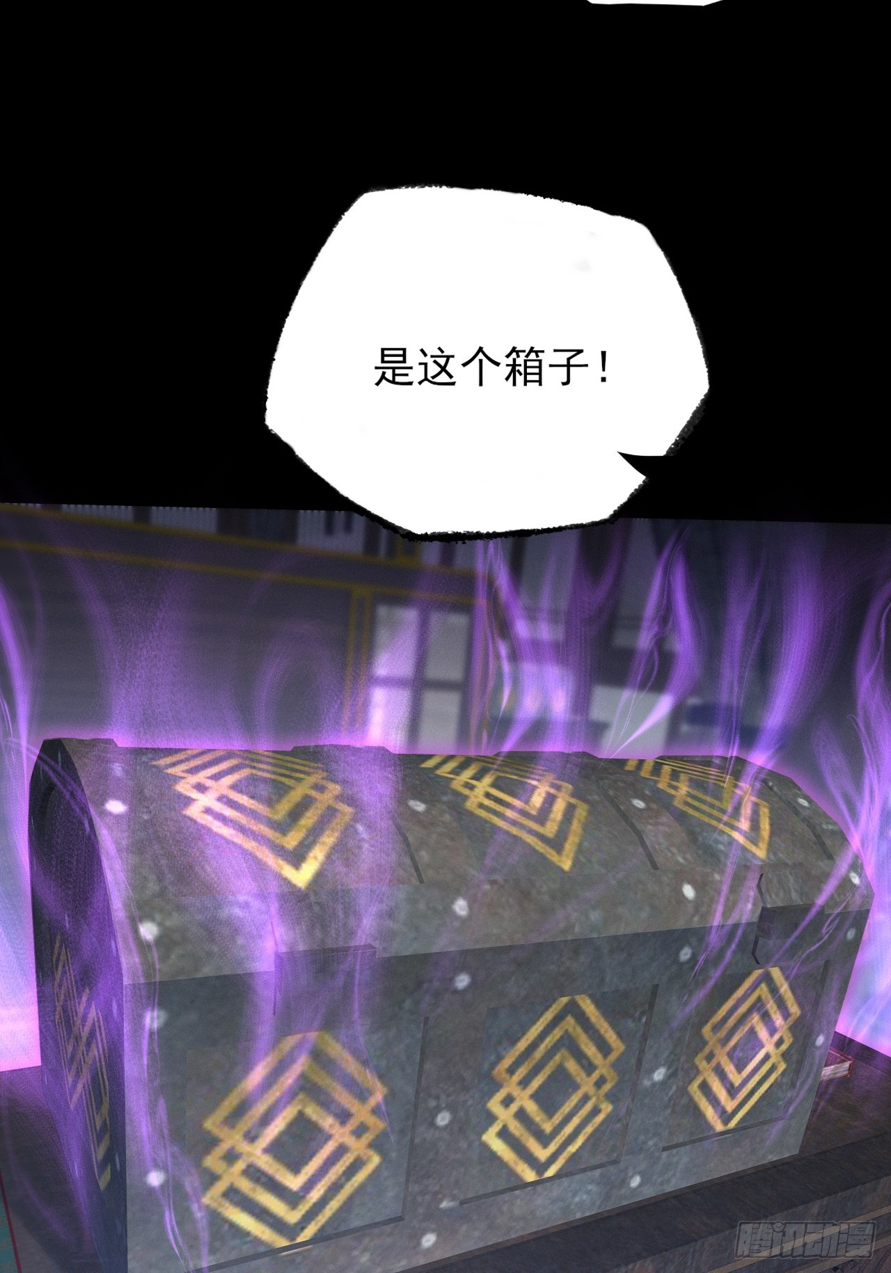 第五十一章  【诡草人】(1/2)-第53话