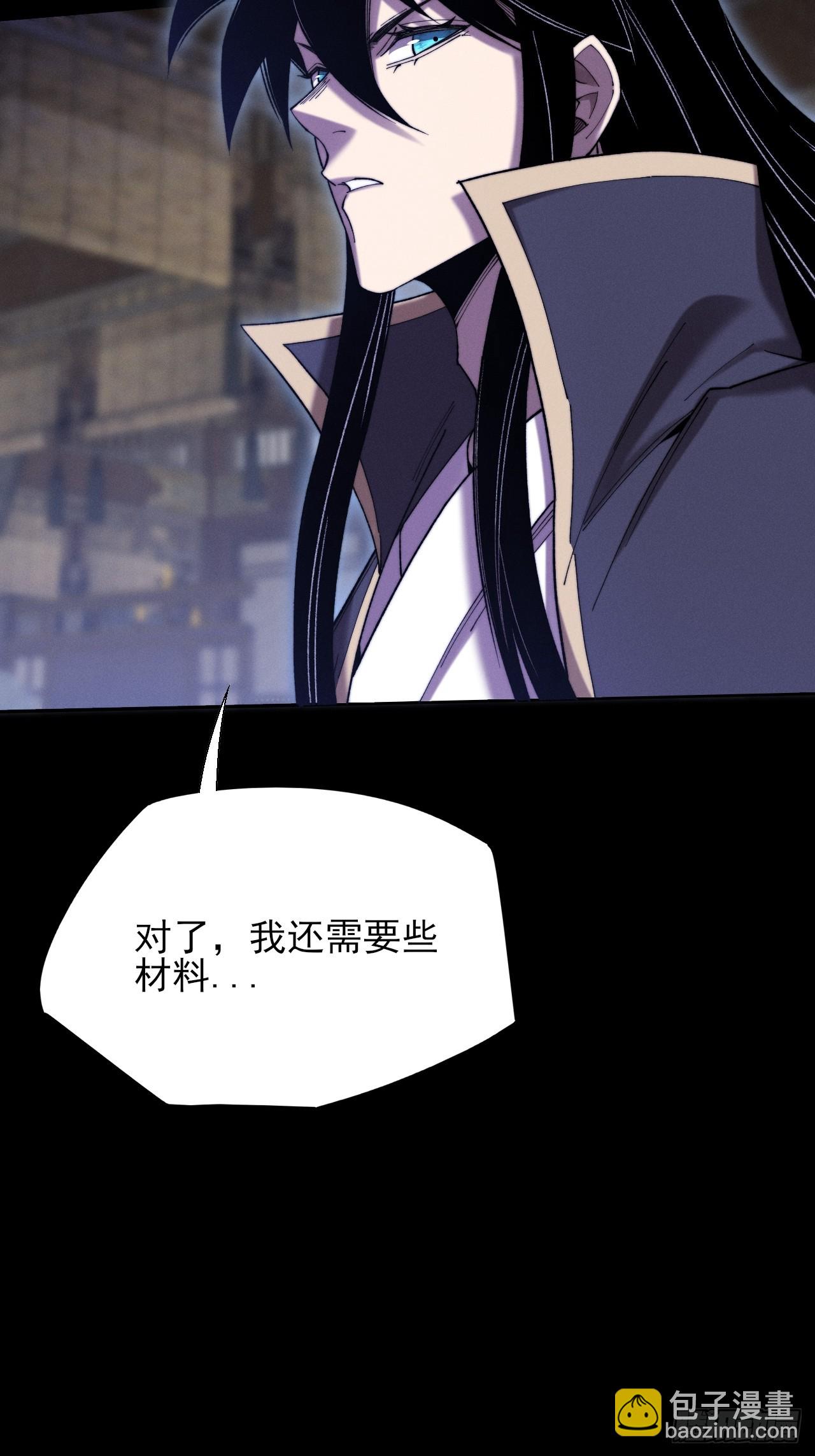 第五十一章  【诡草人】(1/2)-第53话