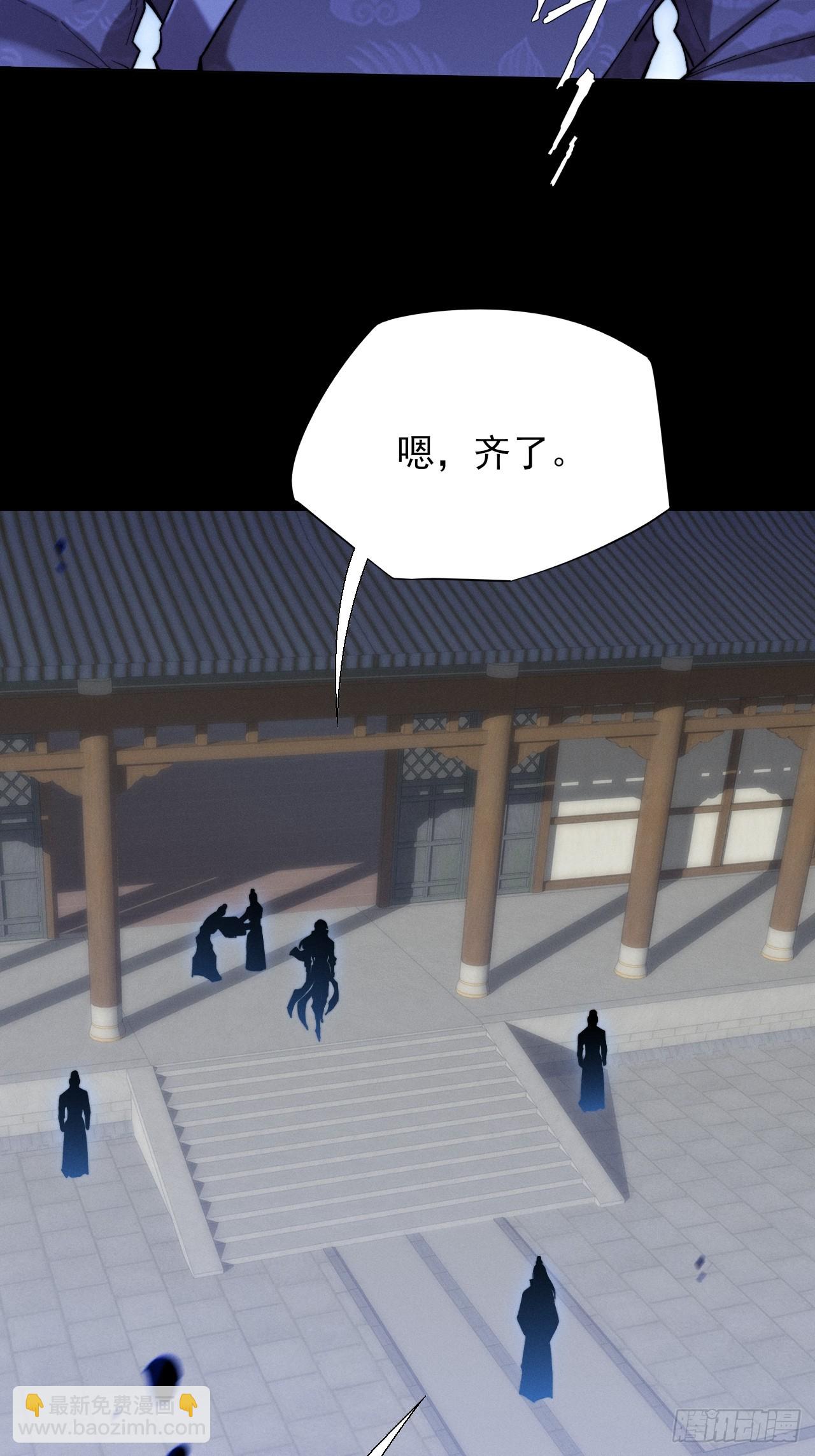 第五十一章  【诡草人】(1/2)-第53话