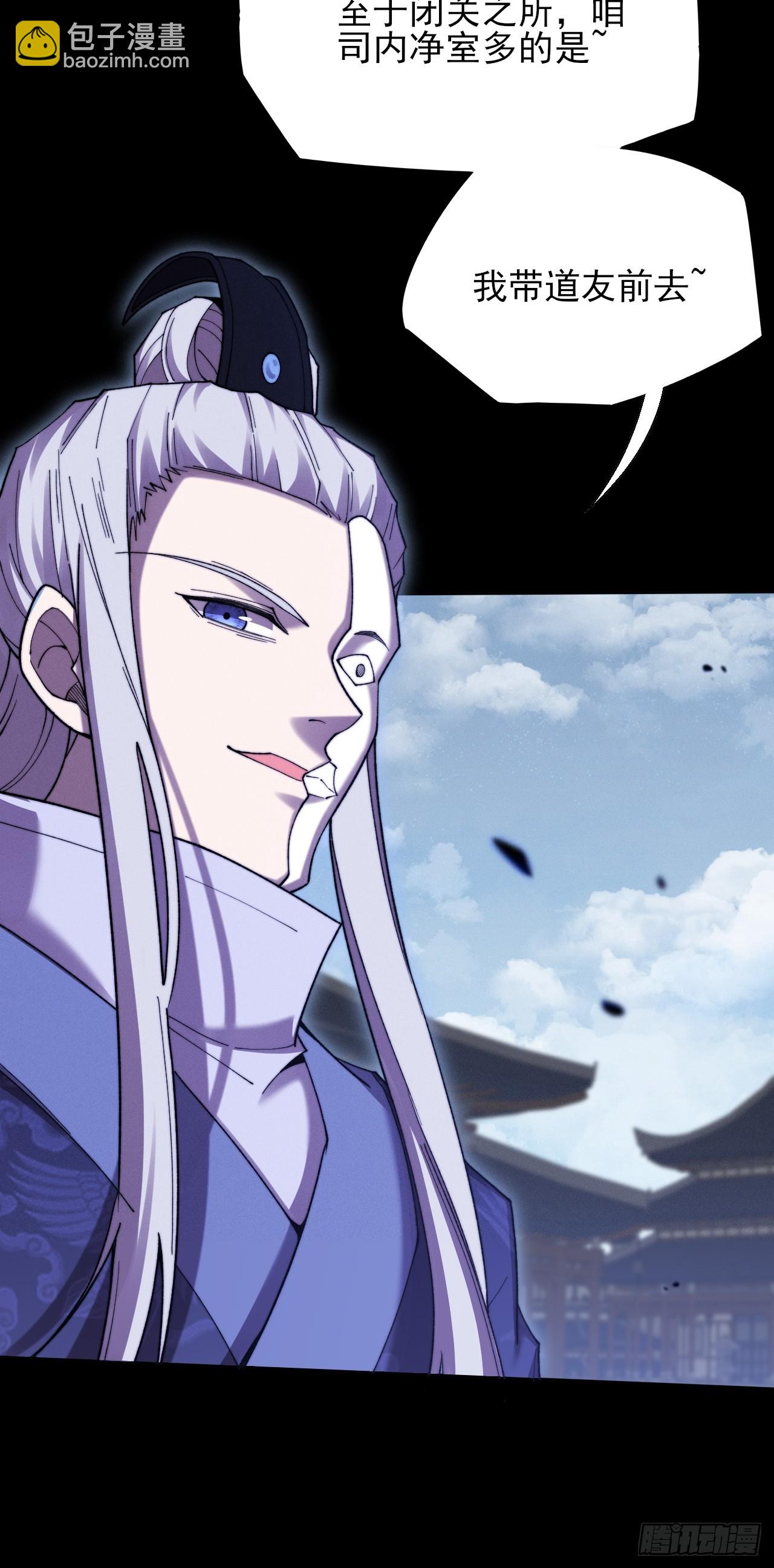 第五十一章  【诡草人】(1/2)-第53话