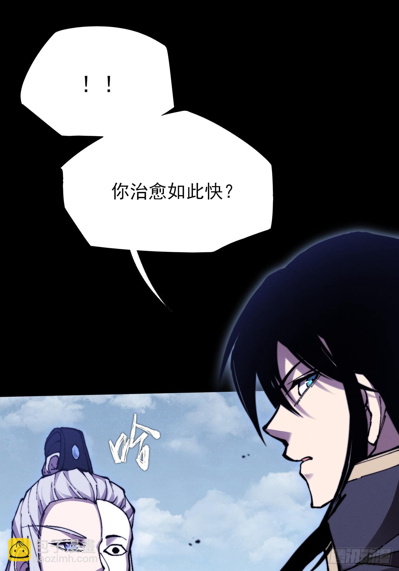 第五十一章  【诡草人】(1/2)-第53话