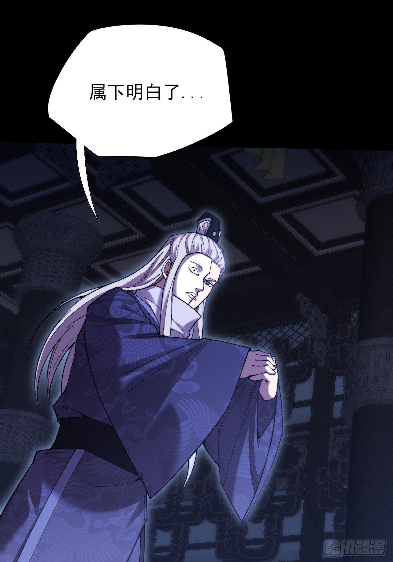 第五十三章  【爱劫】(1/2)-第55话