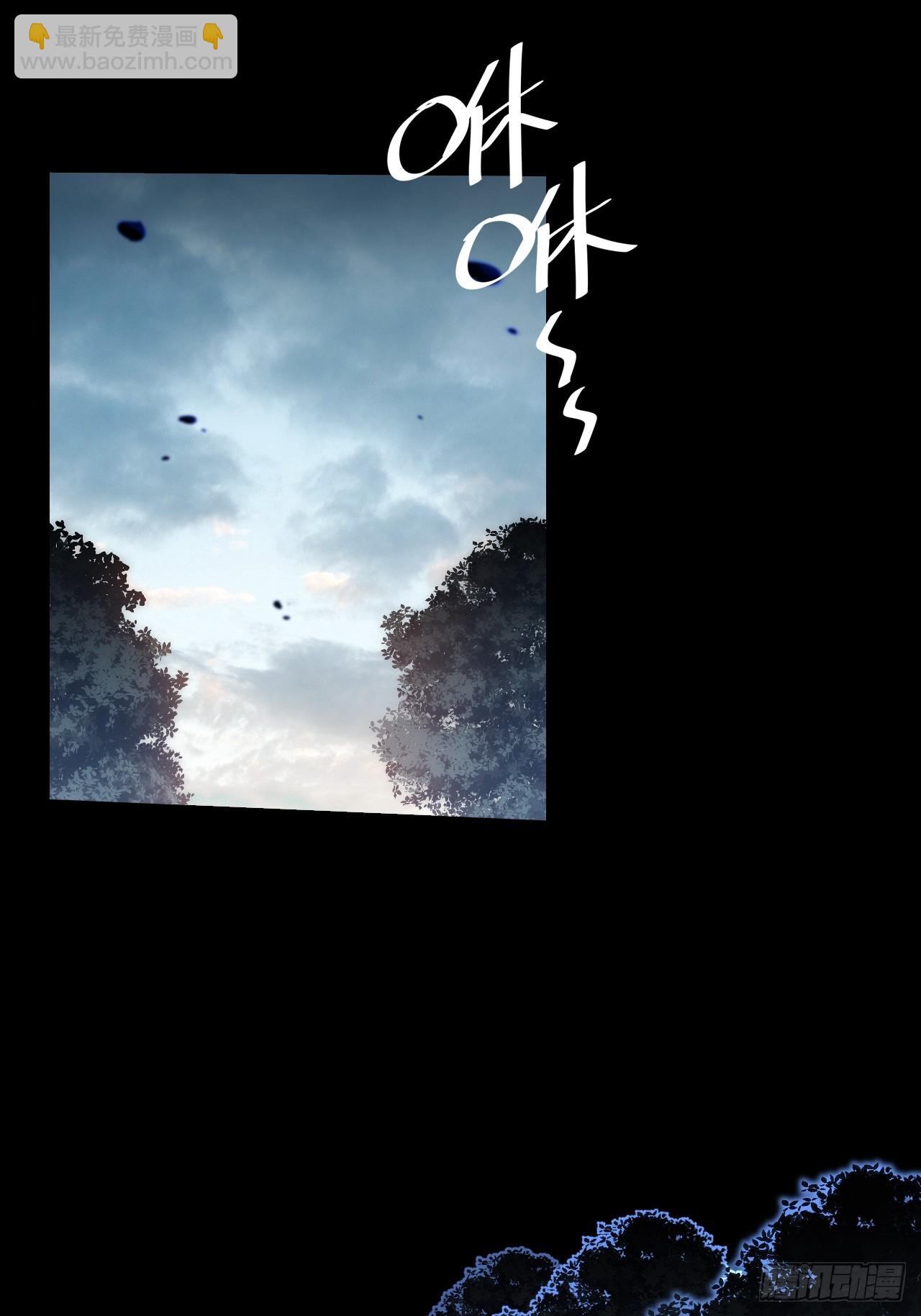 第五十三章  【爱劫】(1/2)-第55话