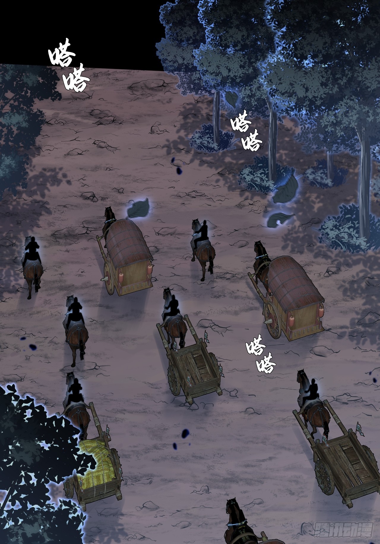 第五十三章  【爱劫】(1/2)-第55话