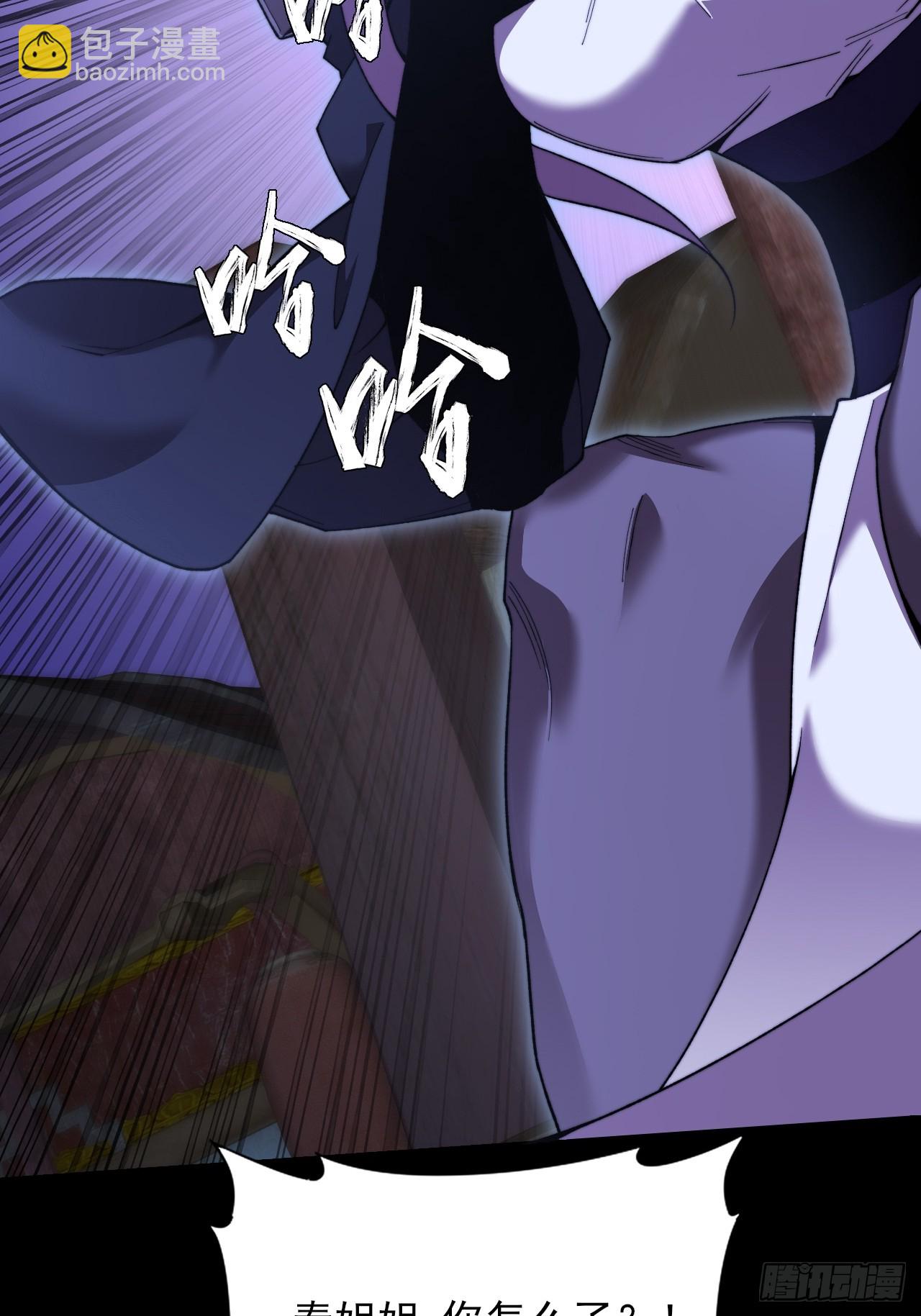 第五十三章  【爱劫】(1/2)-第55话