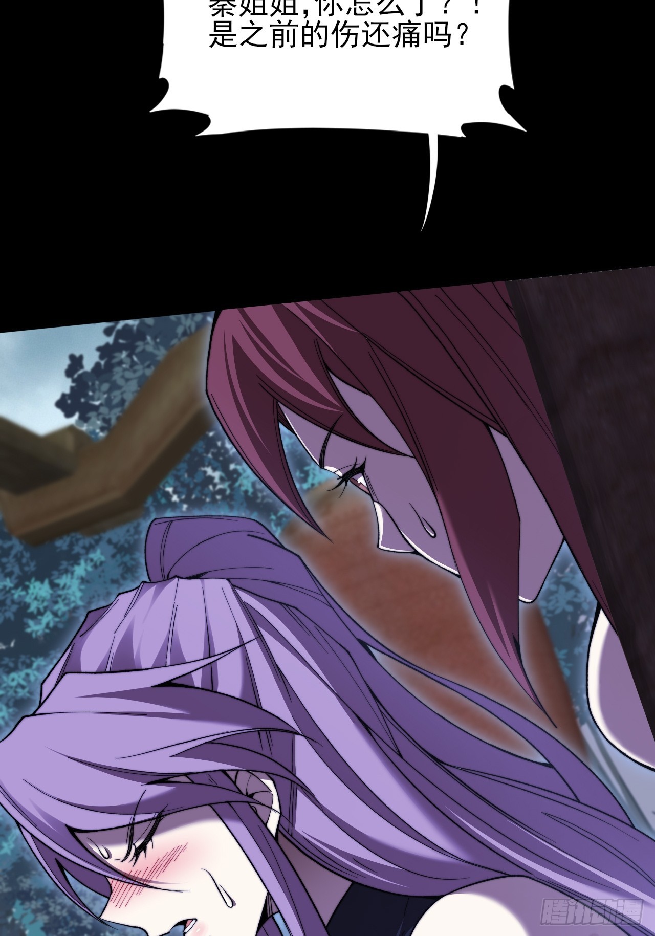 第五十三章  【爱劫】(1/2)-第55话