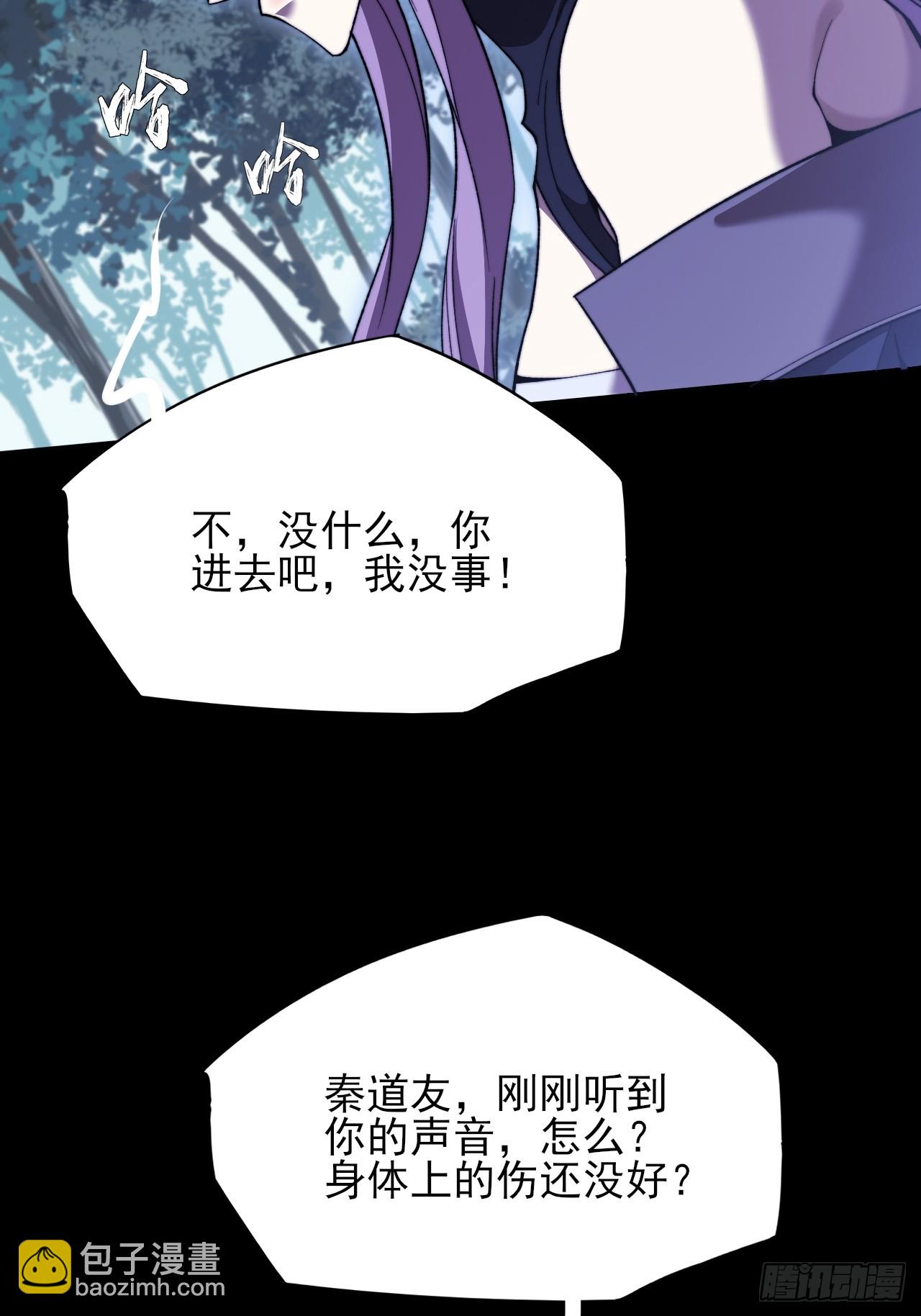 第五十三章  【爱劫】(1/2)-第55话