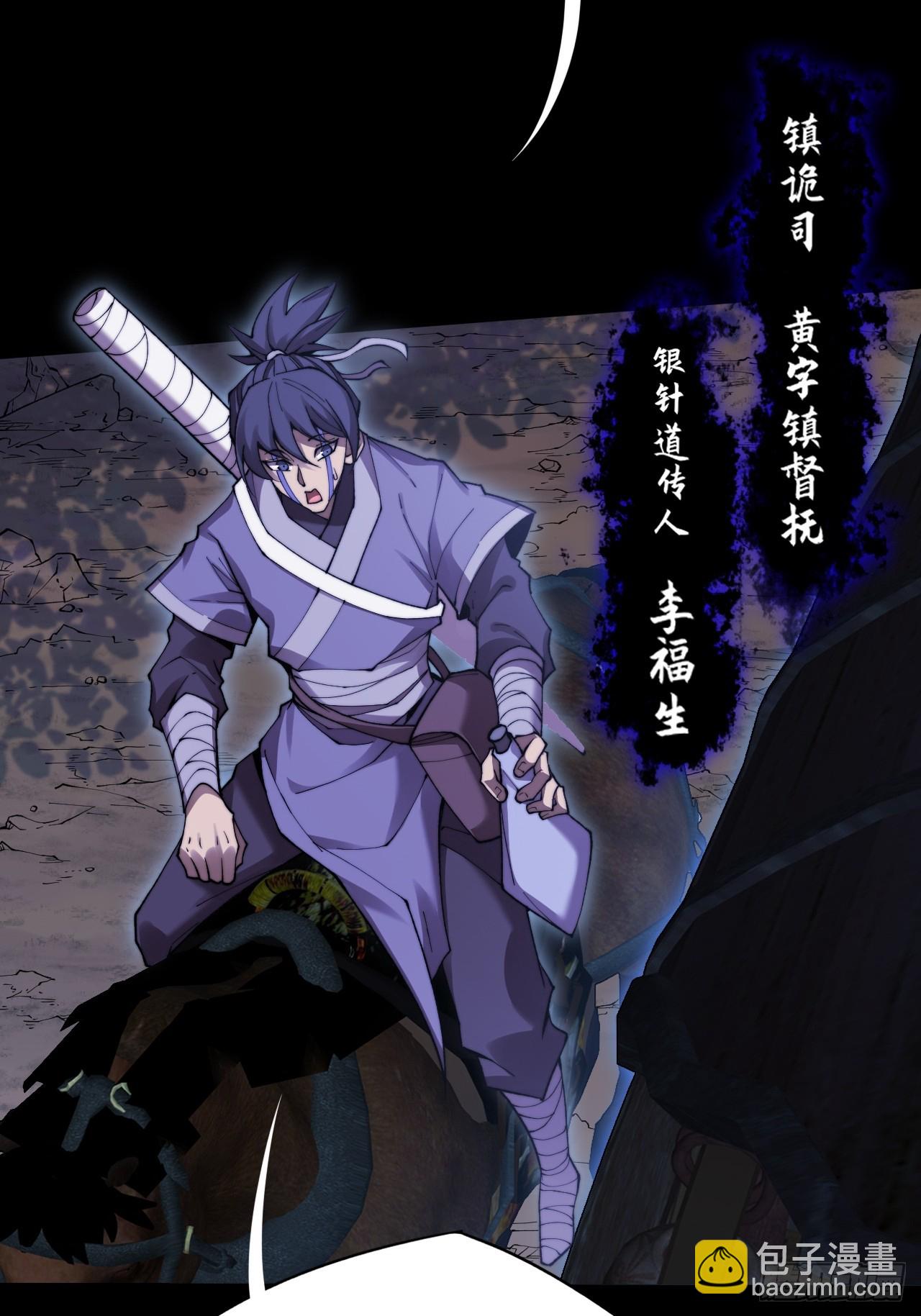 第五十三章  【爱劫】(1/2)-第55话