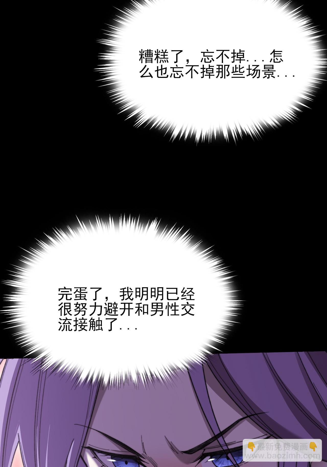 第五十三章  【爱劫】(1/2)-第55话