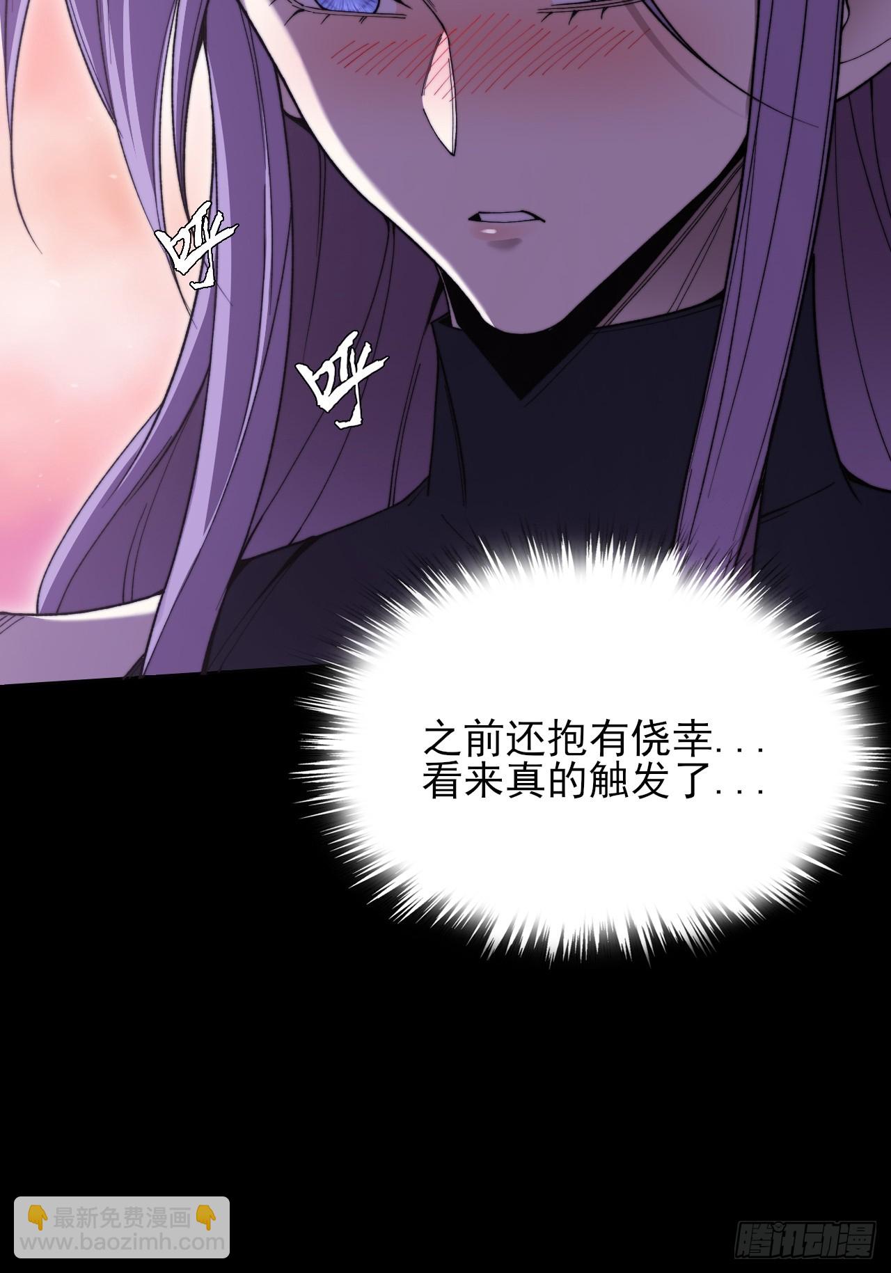 第五十三章  【爱劫】(1/2)-第55话