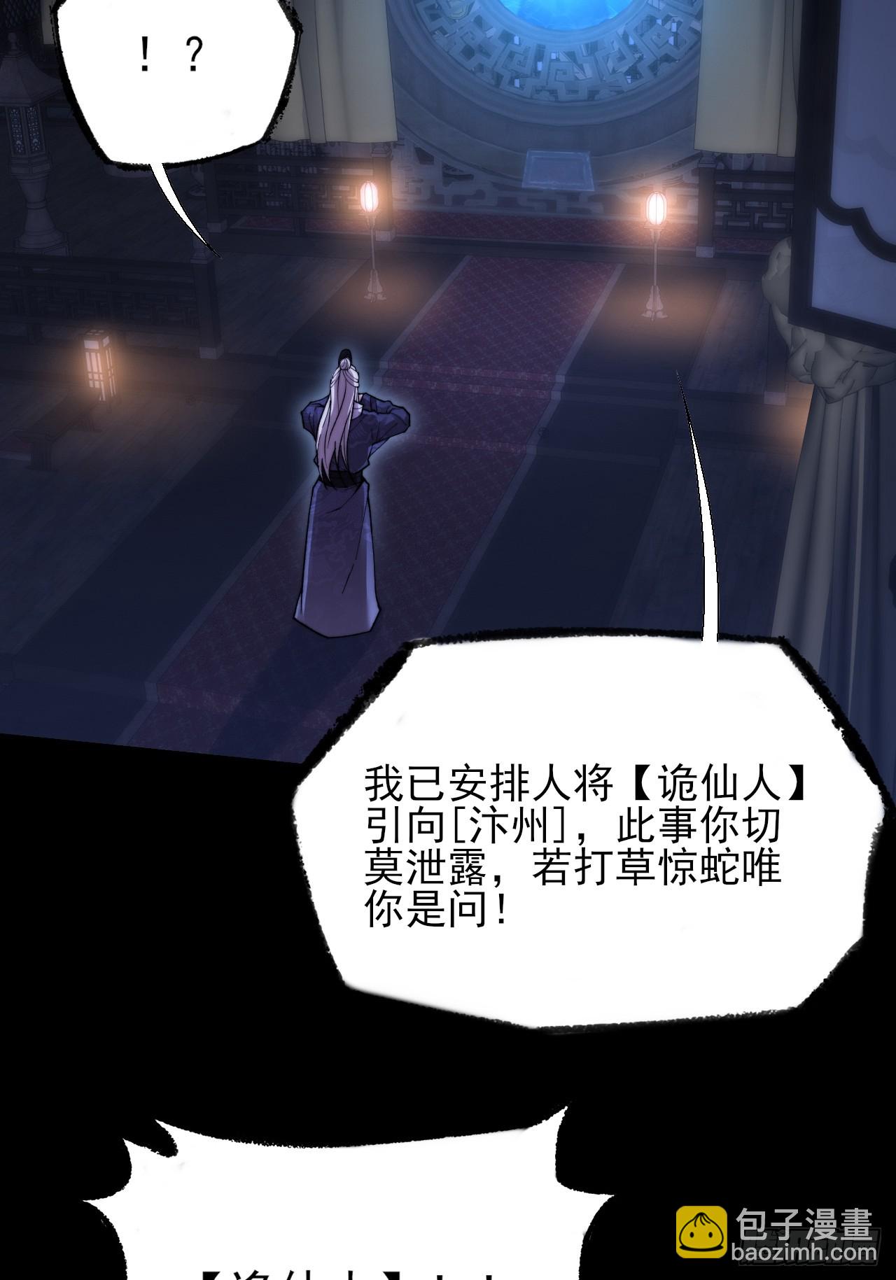 第五十三章  【爱劫】(1/2)-第55话