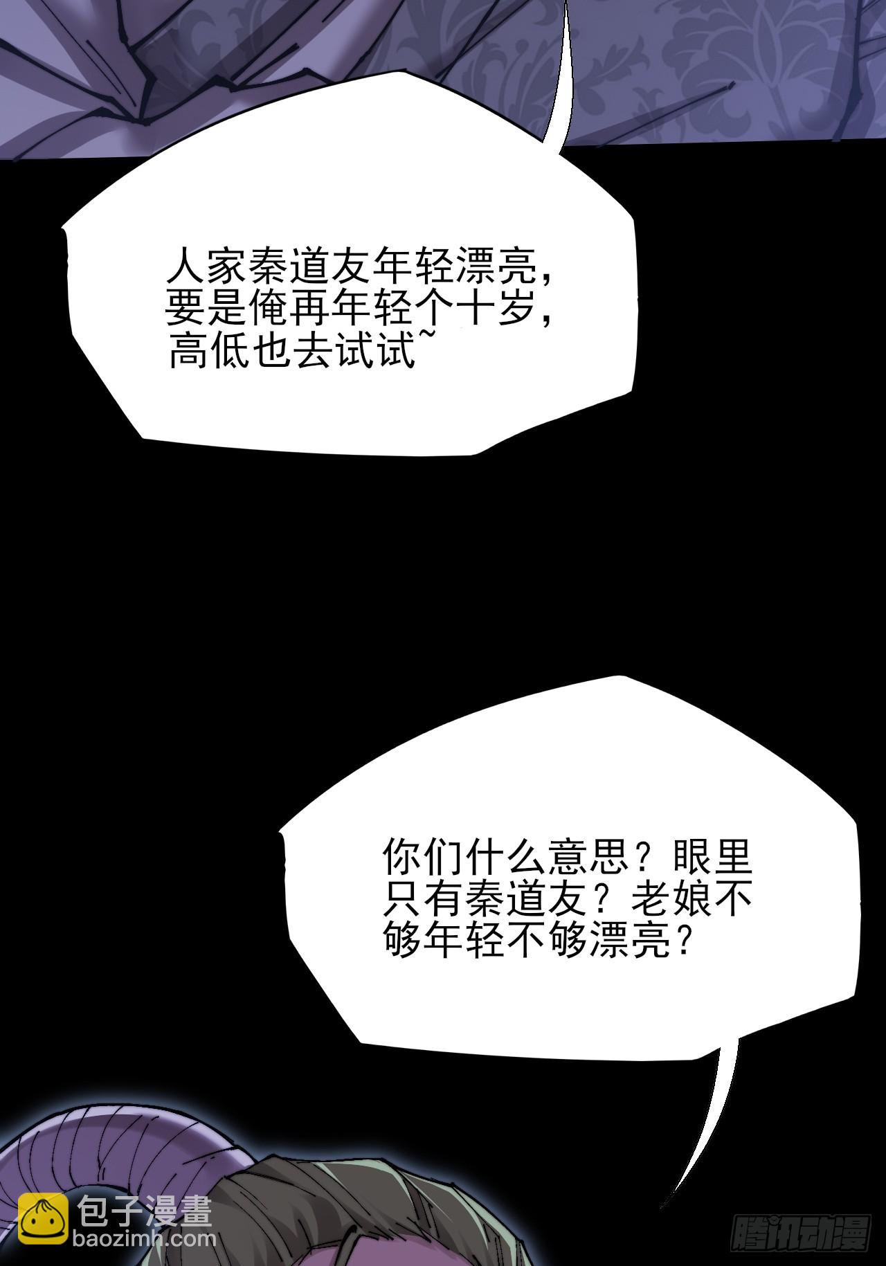 第五十三章  【爱劫】(1/2)-第55话