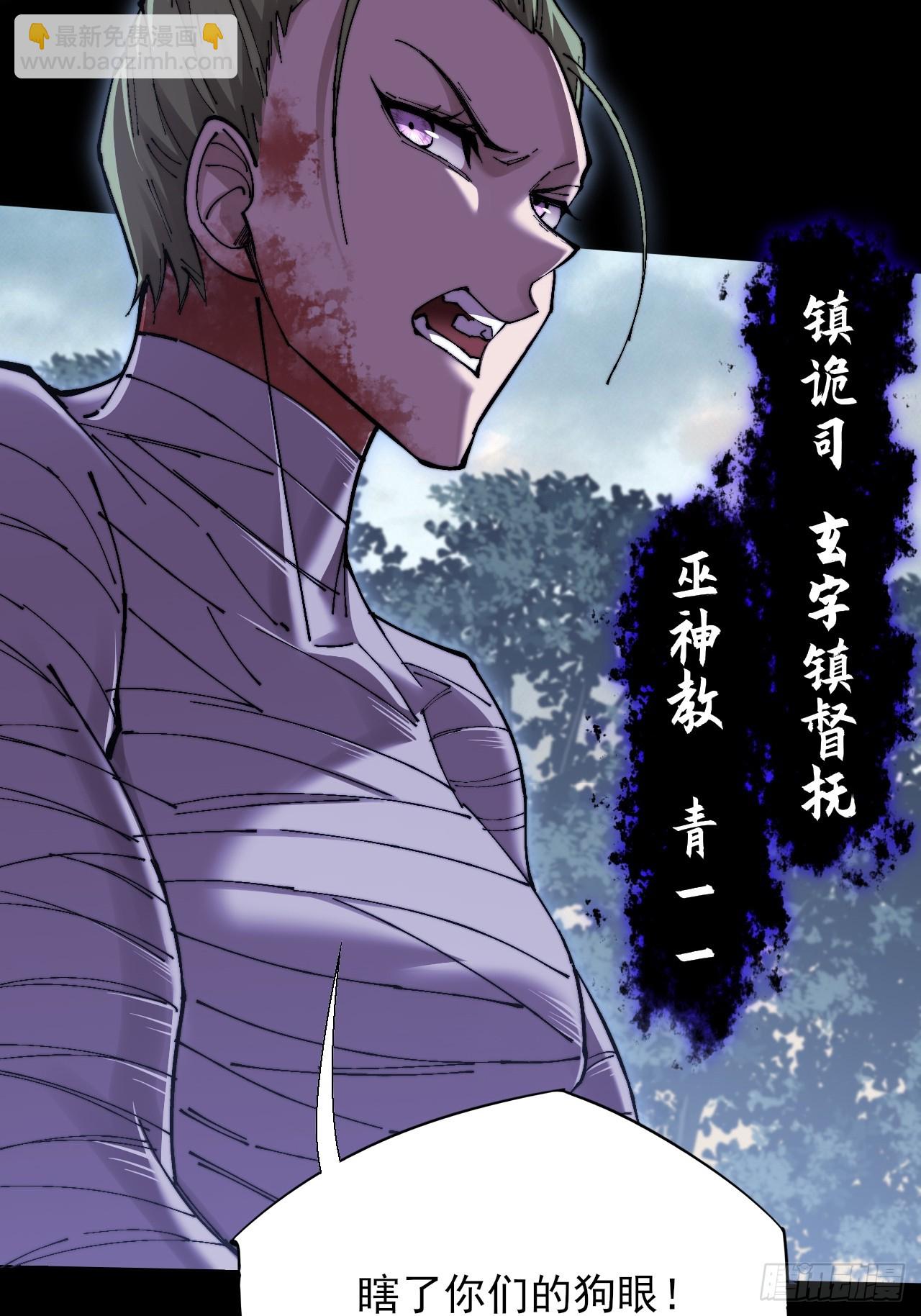 第五十三章  【爱劫】(1/2)-第55话