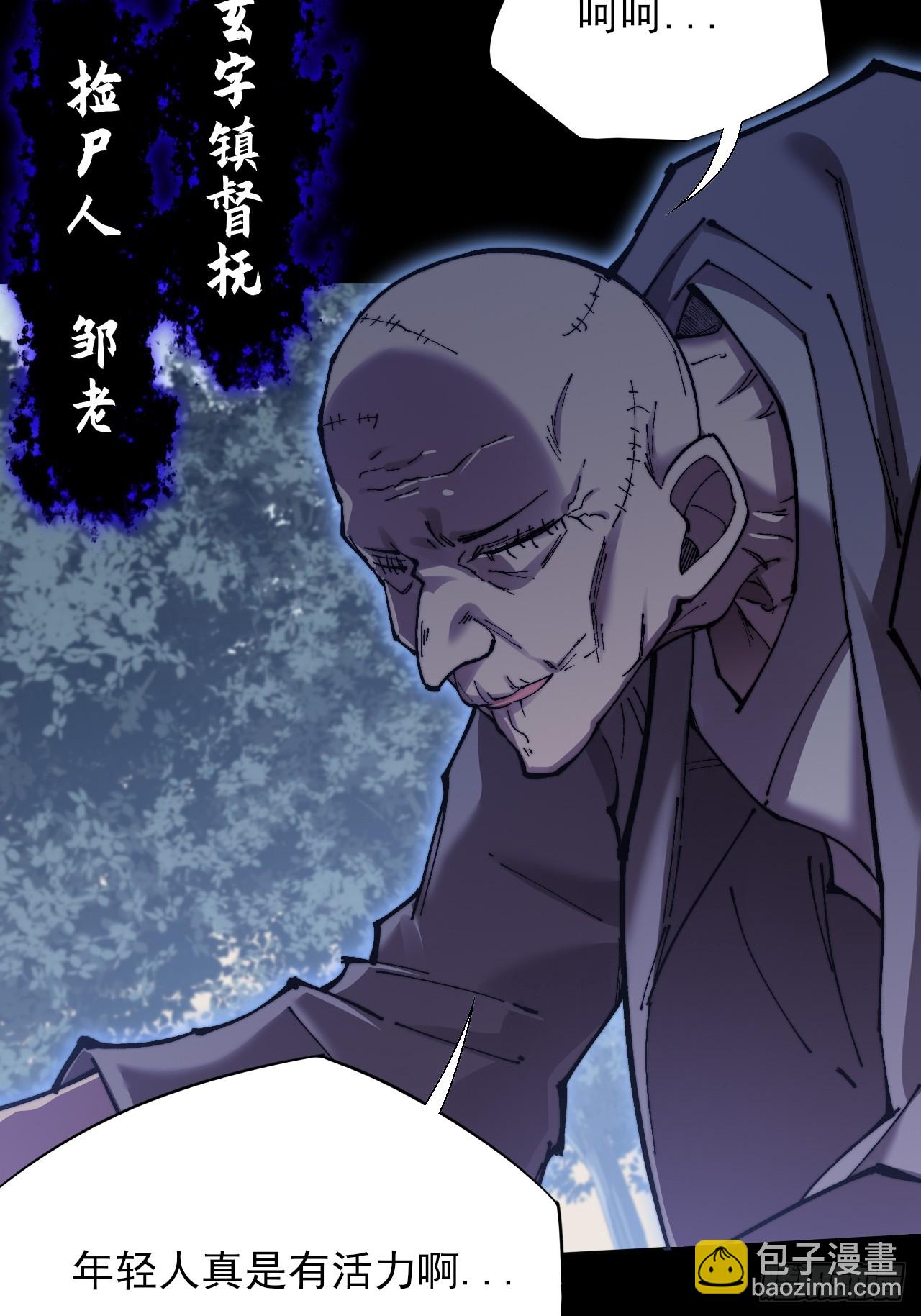 第五十三章  【爱劫】(1/2)-第55话