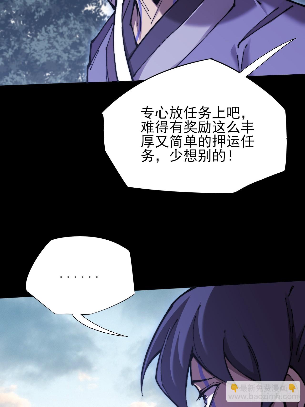 第五十三章  【爱劫】(1/2)-第55话