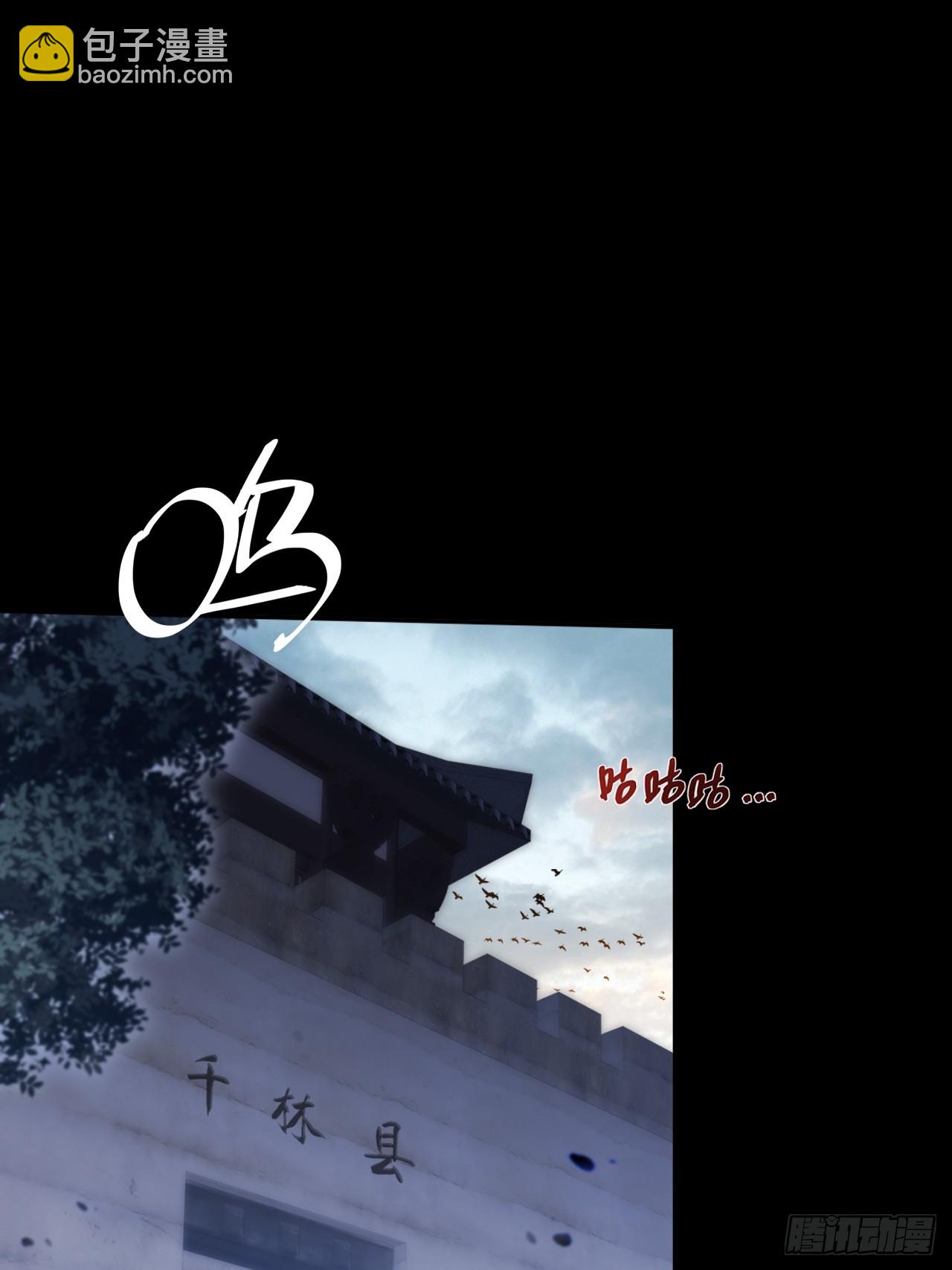 第五十三章  【爱劫】(1/2)-第55话