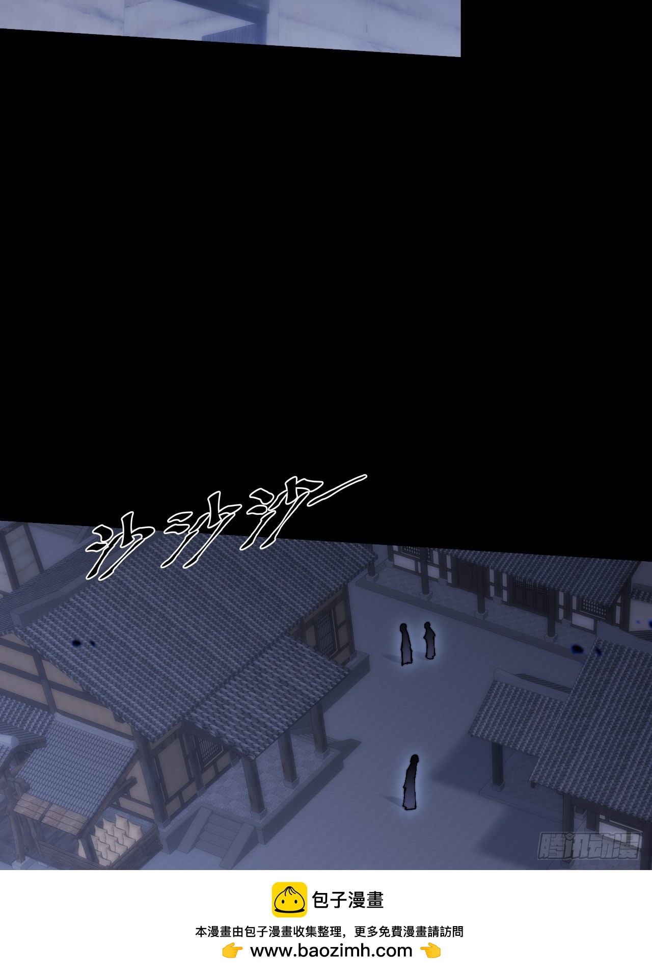 第五十三章  【爱劫】(1/2)-第55话