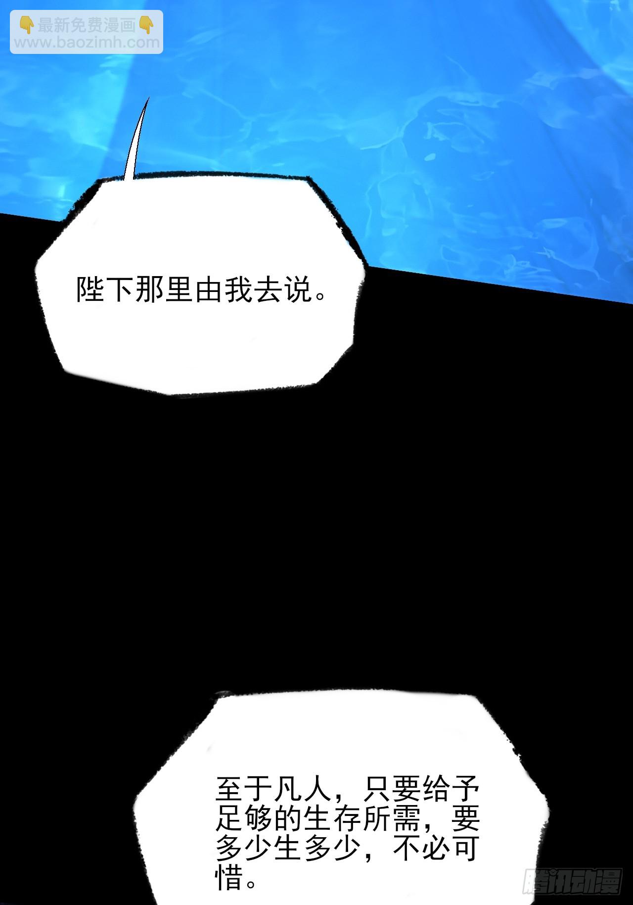 第五十三章  【爱劫】(1/2)-第55话