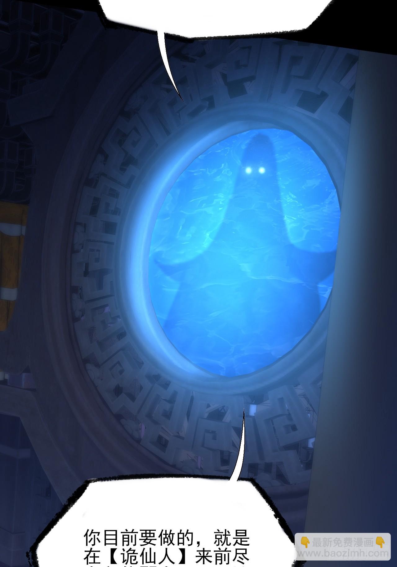 第五十三章  【爱劫】(1/2)-第55话