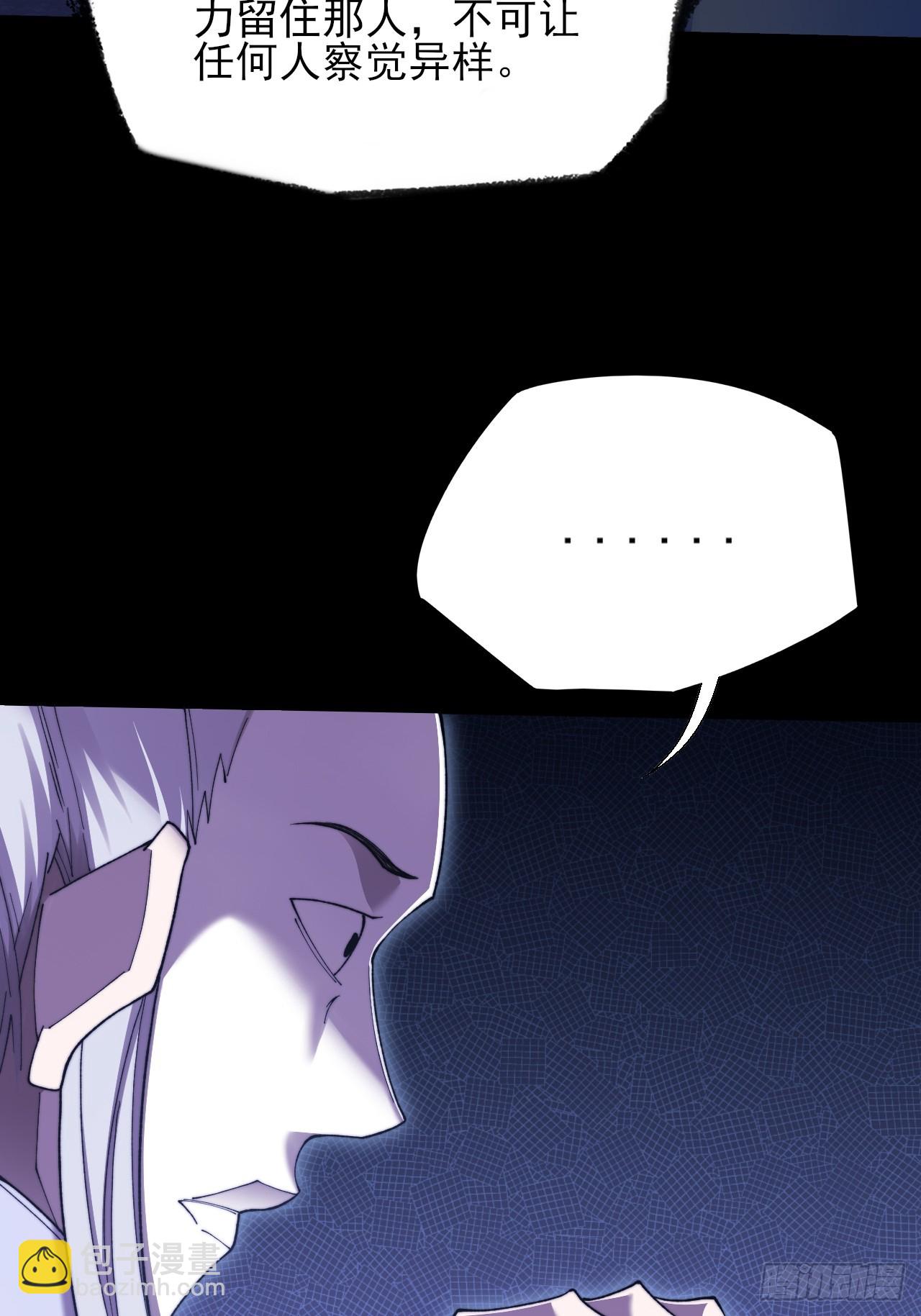 第五十三章  【爱劫】(1/2)-第55话