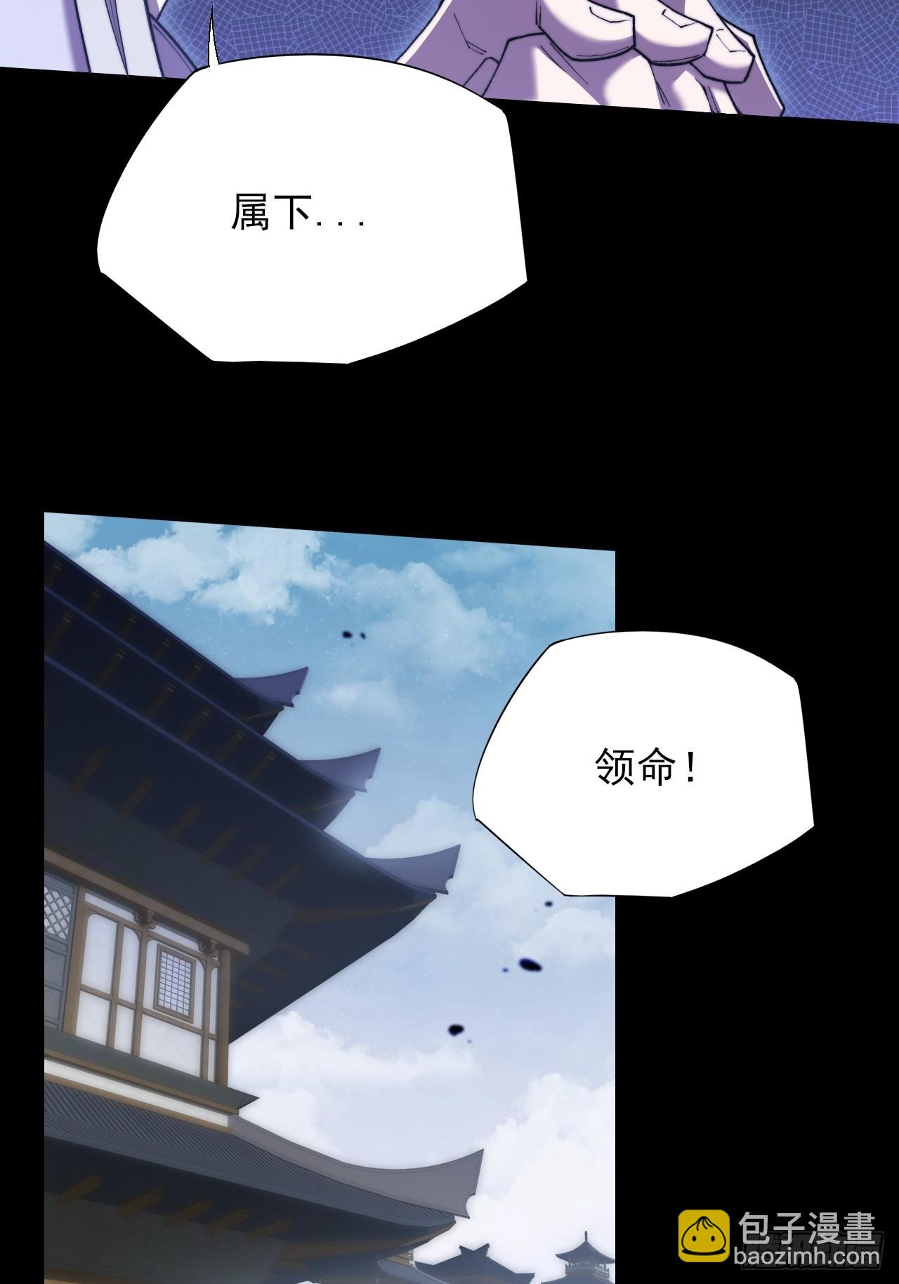 第五十三章  【爱劫】(1/2)-第55话