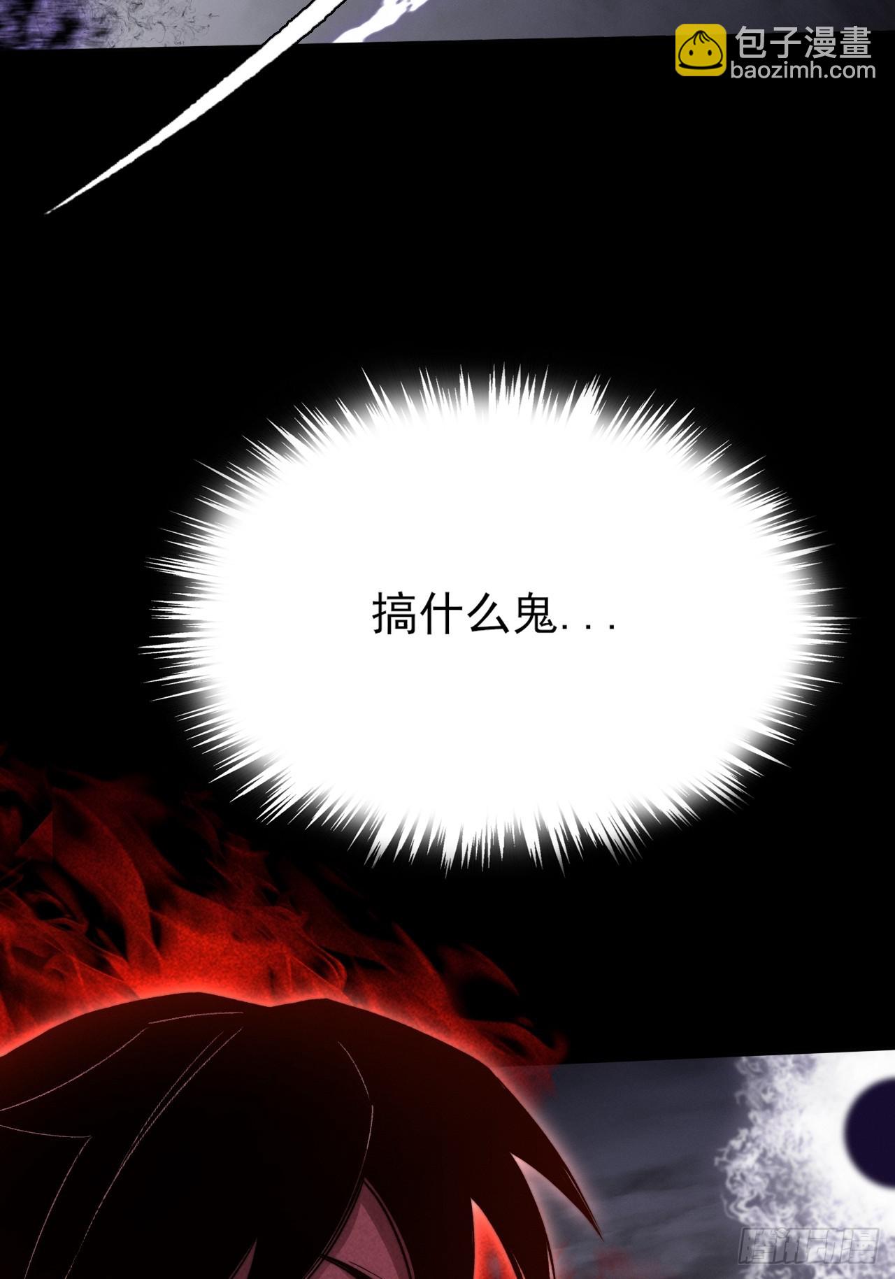 第五十五章  灵魂寄生(1/2)-第57话