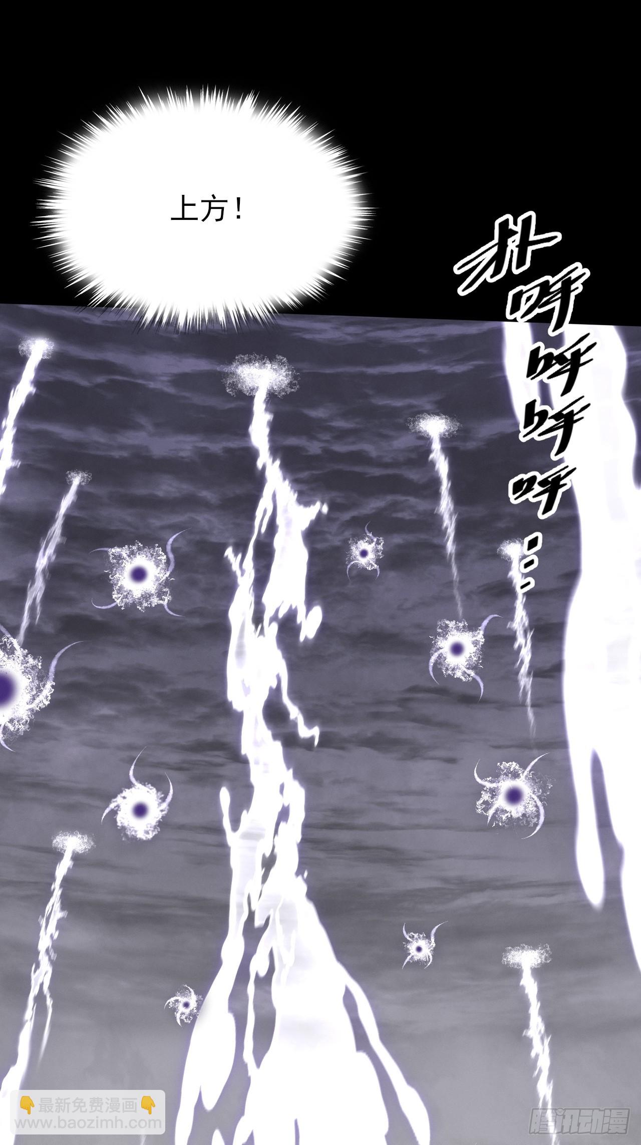 第五十五章  灵魂寄生(1/2)-第57话