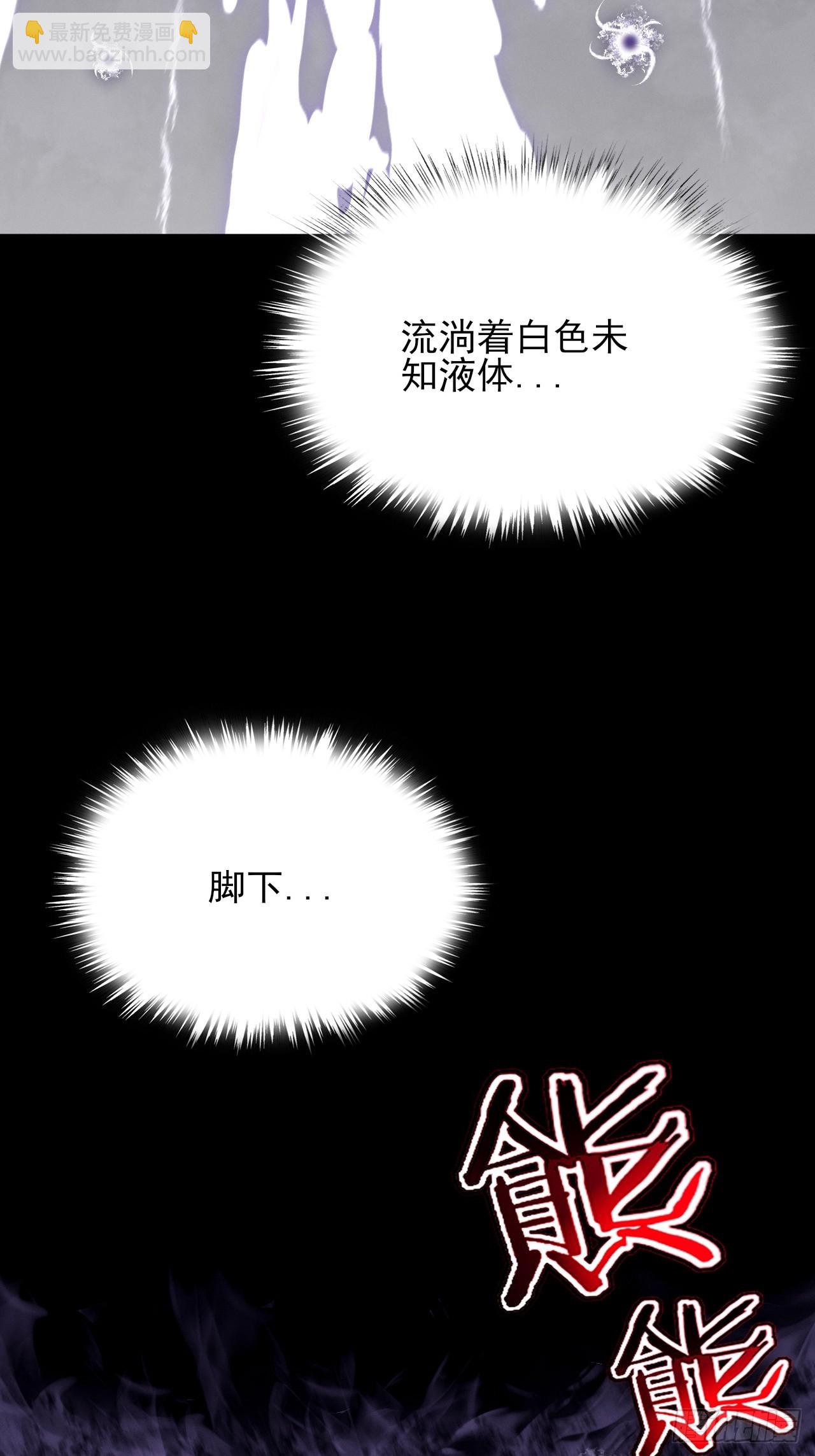 第五十五章  灵魂寄生(1/2)-第57话